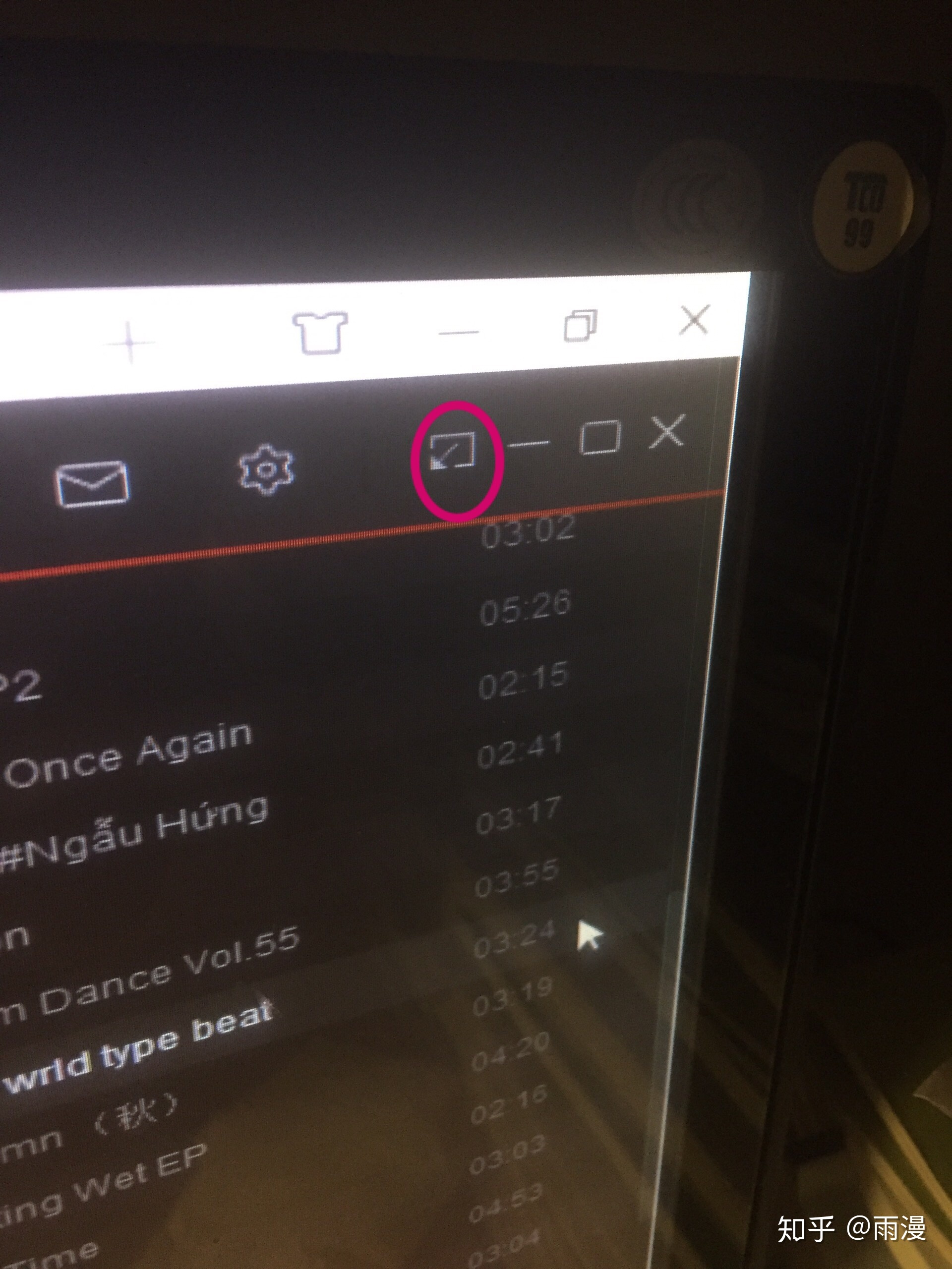 网易云邮箱如何改邮箱(我的网易云音乐是用网易邮箱注册的，我想换个邮箱怎么办？换不了吗？)