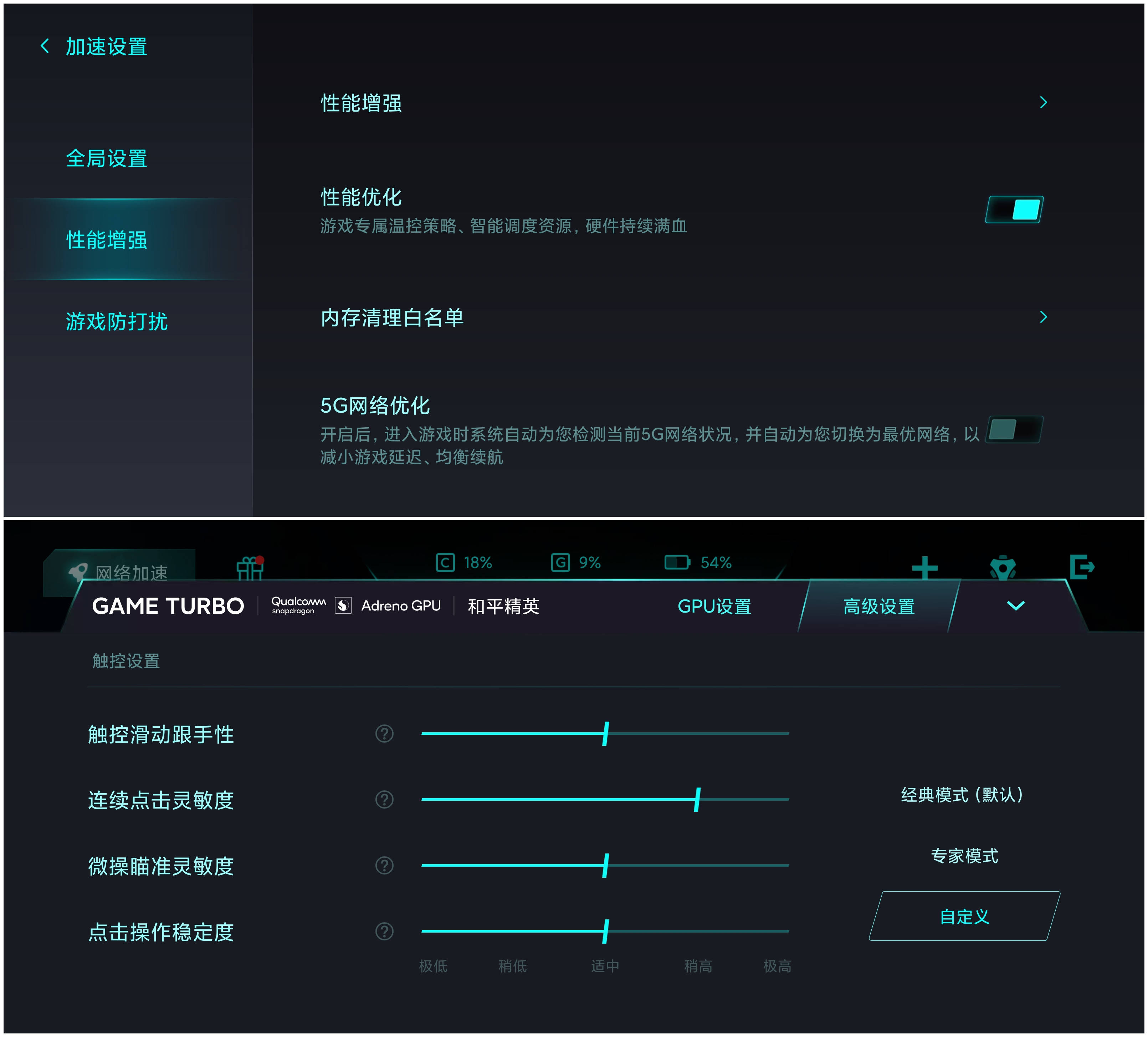 小米第二空间数据怎么恢复(小米手机游戏空间怎么恢复？)