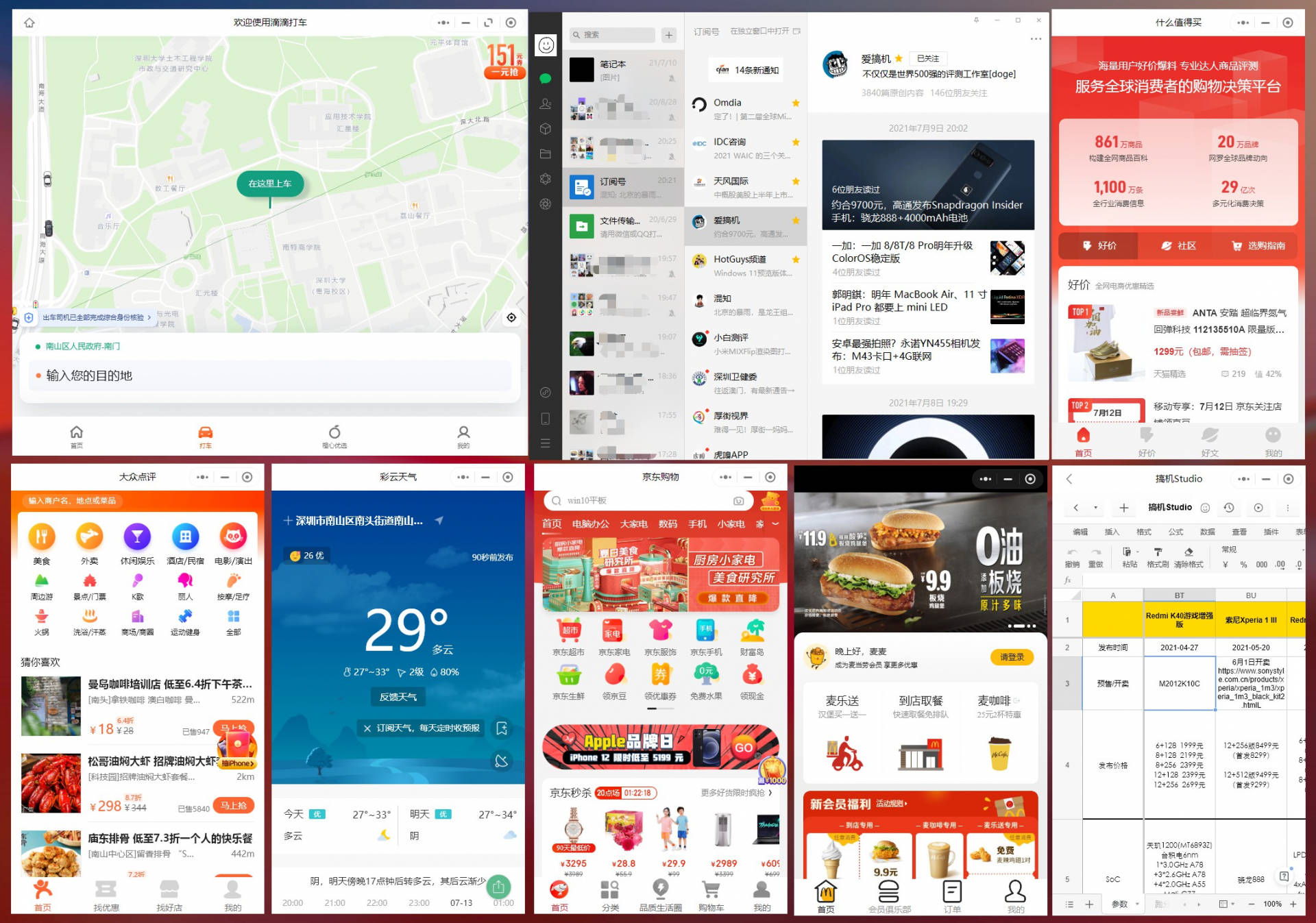 数据保存后缺失怎么恢复(为什么Excel中数据会突然丢失一部分？)