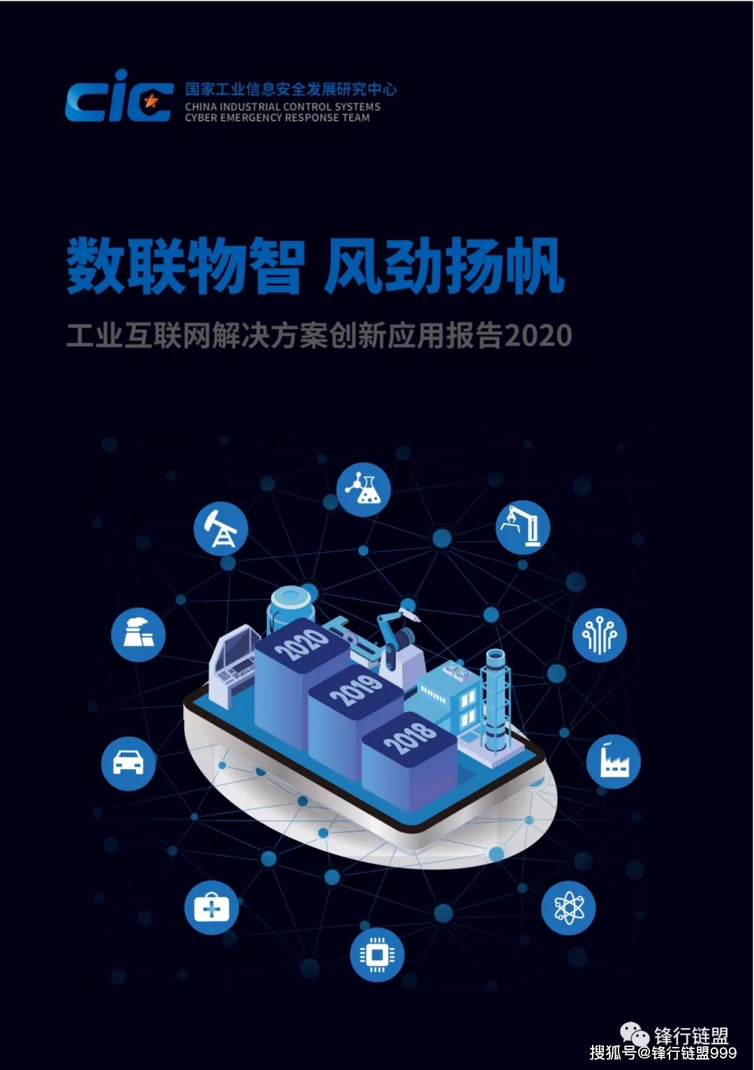 工业互联网应用专业是什么(中专物联网应用技术有用吗？)