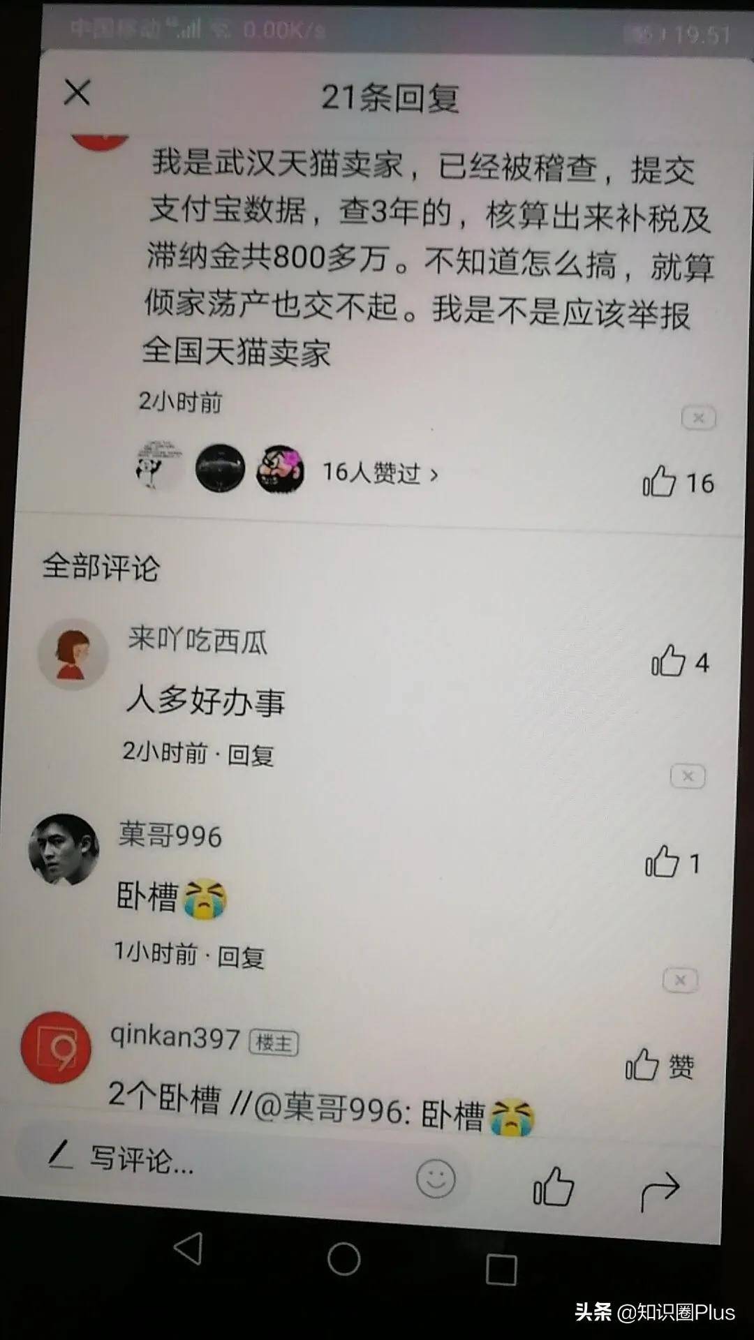 电子商务税种有哪些(求教,电子商务公司(网上商城)应该如何纳税?需要缴哪几种税?各是多少?)