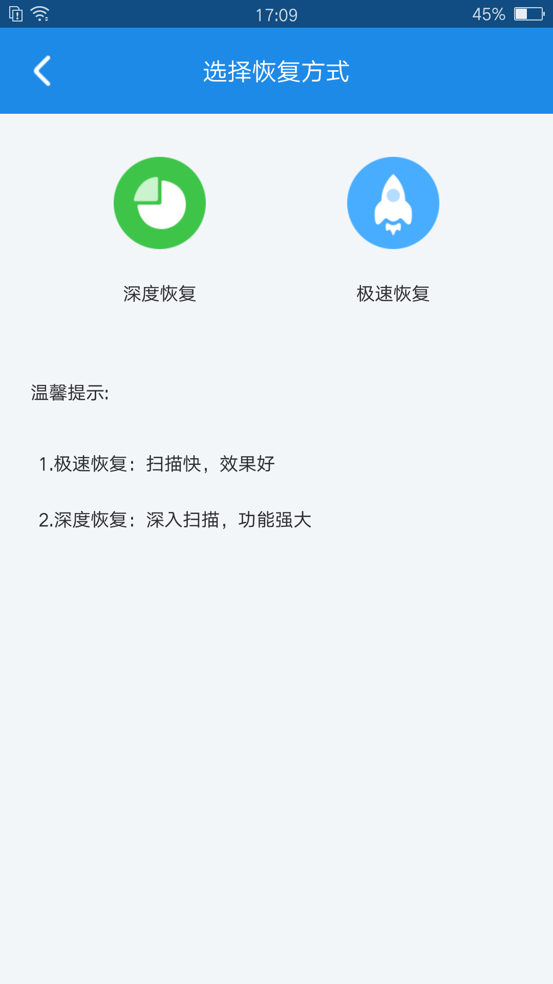 荣耀如何恢复删除的邮箱(荣耀信封怎么恢复？)