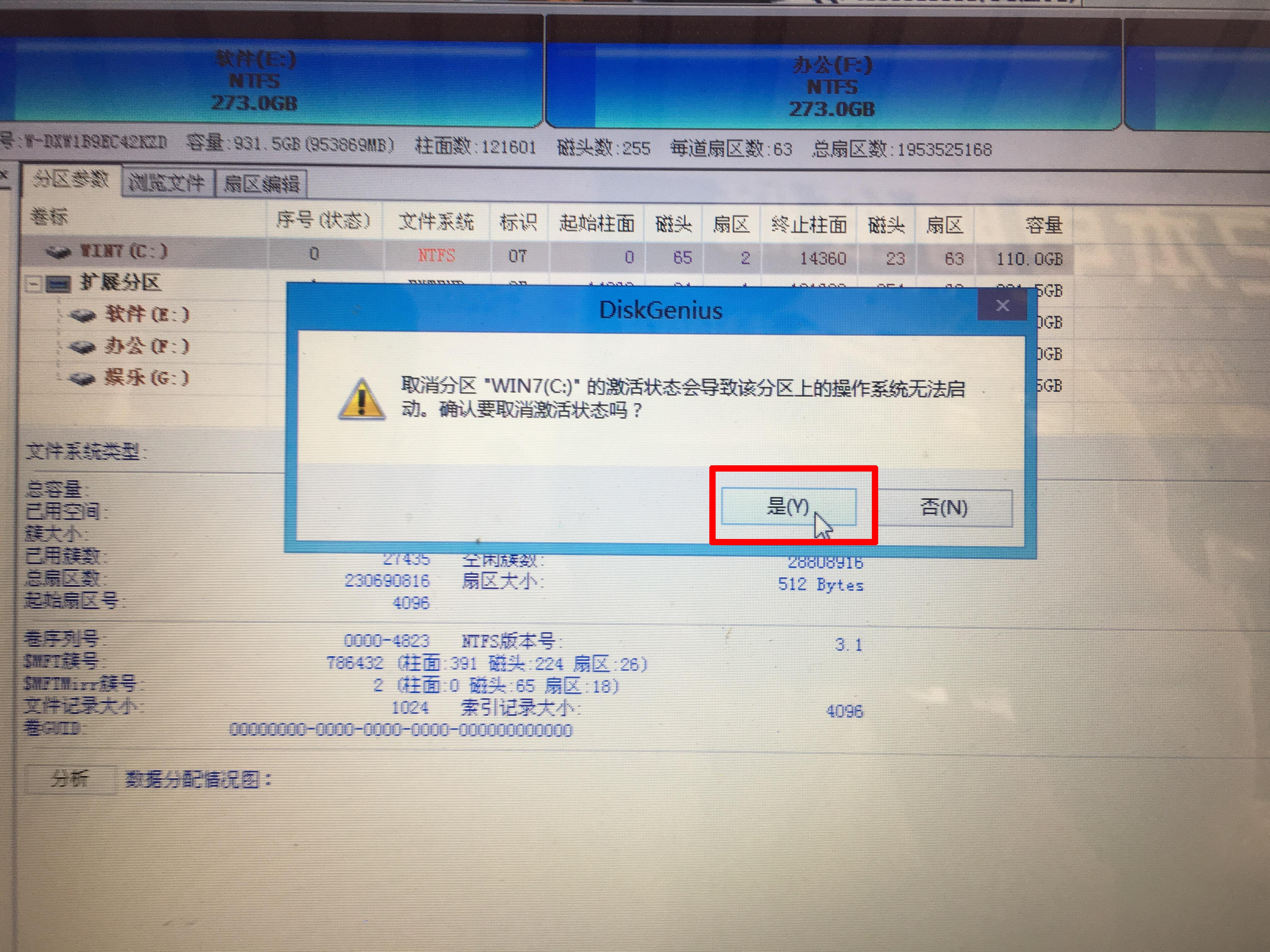 erp怎么安装到笔记本上(自己家的电脑怎样登录公司的erp？)