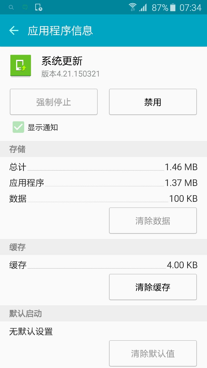 不清理安装包怎么恢复数据(手机安装包丢失了，更新的软件安装不上，怎么才能找回安装包？)