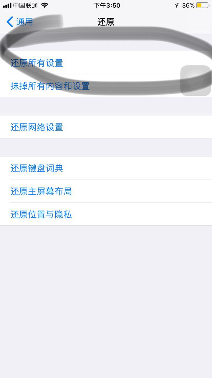 手机恢复出厂设置全部数据(手机恢复出厂设置哪些数据丢失？)