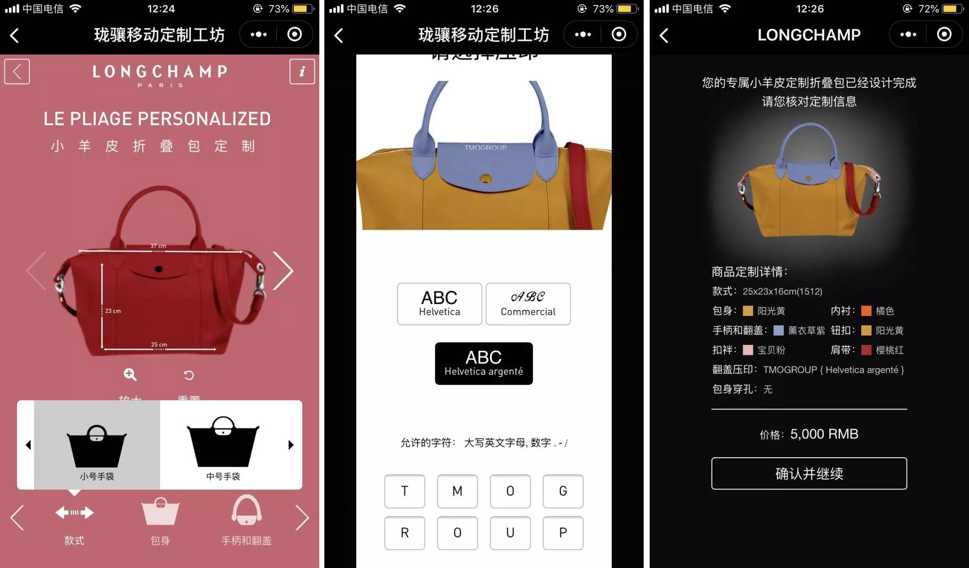 微信营销品牌排名软件下载(微信销售公司靠谱吗？)