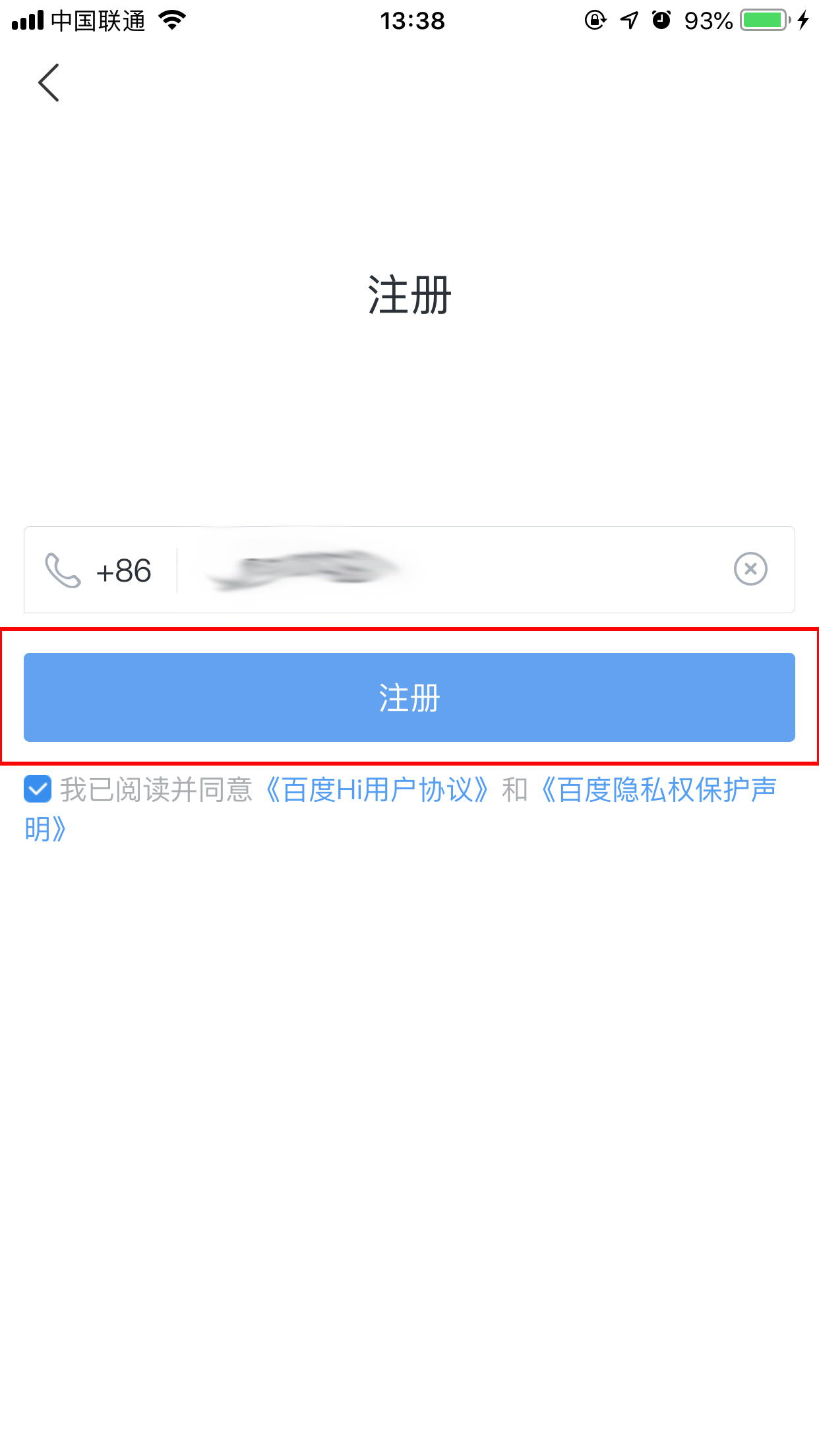 在手机上怎样注册邮箱(电话号码怎么注册邮箱？)