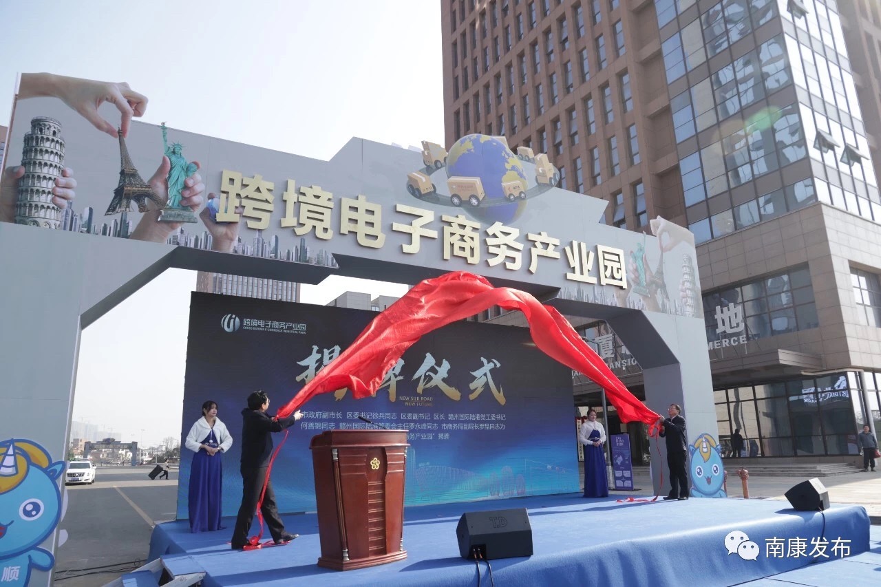 赣州电子商务公司有哪些(赣州创美电子商务有限公司介绍？)