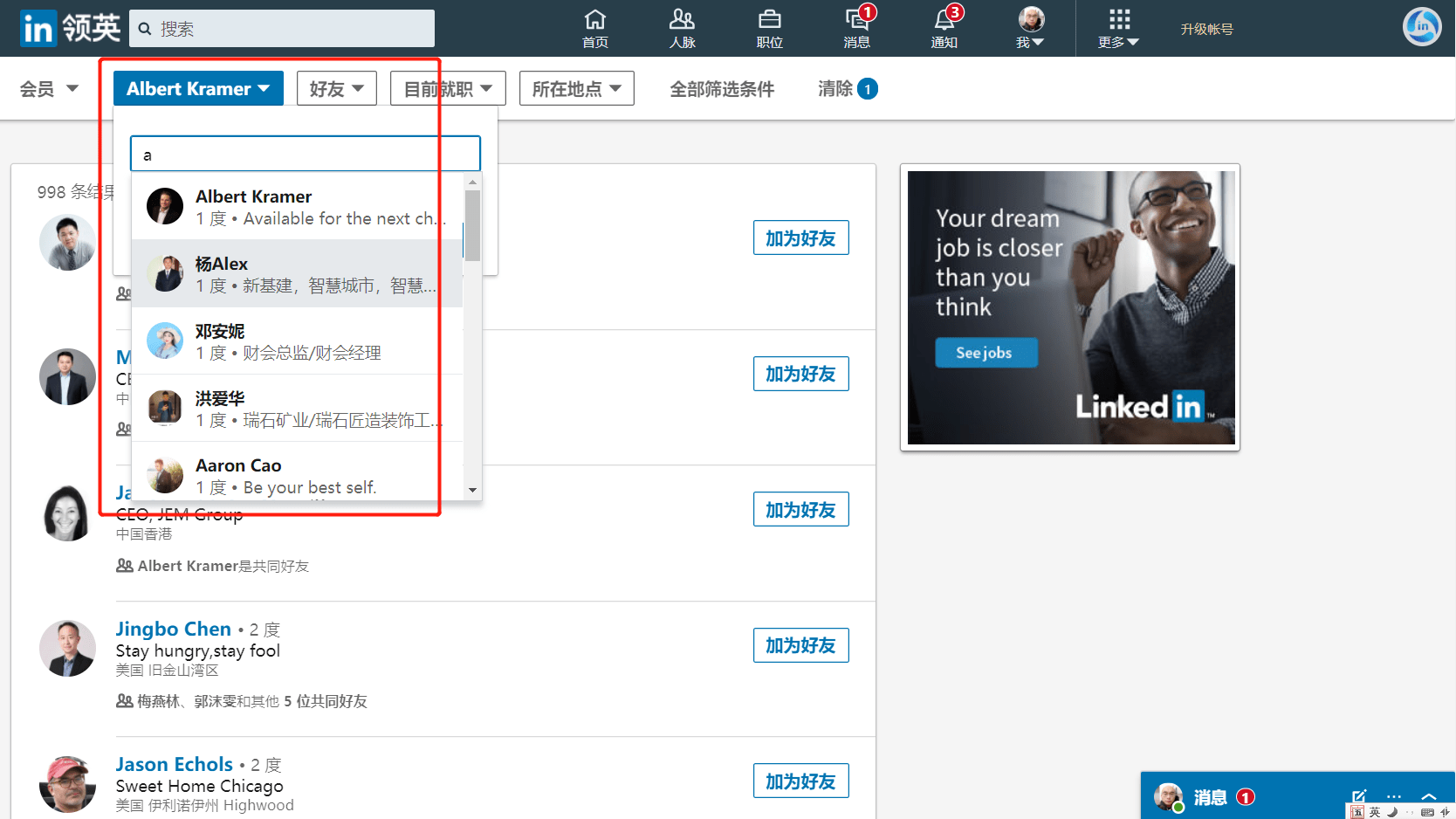 邮箱怎么批量添加好友(steam一个邮箱两个账号怎么加好友?)