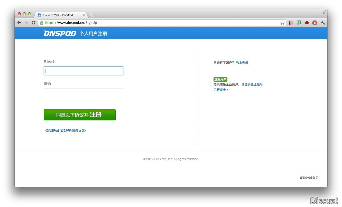 dnspod域名怎么设置(域名停靠怎么设置?)