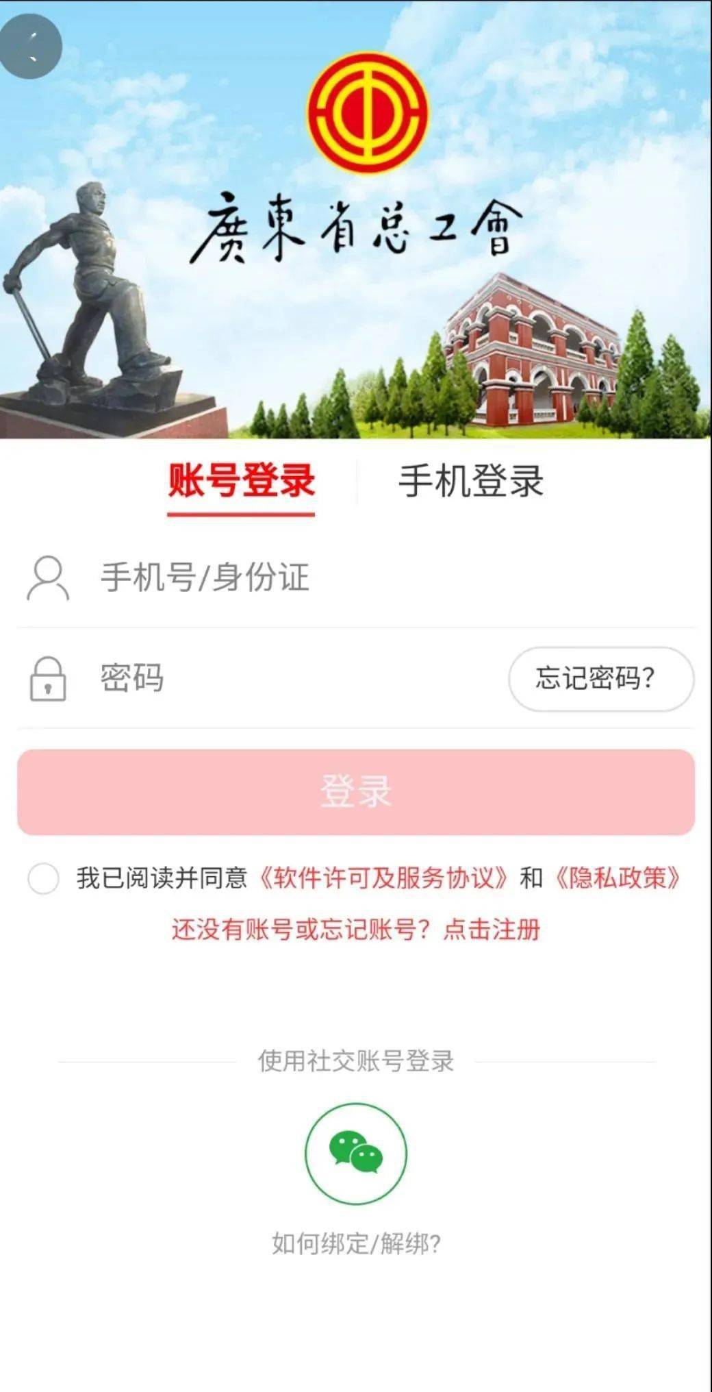 如何验证邮箱账号真实可用(邮箱确认用是什么意思?)