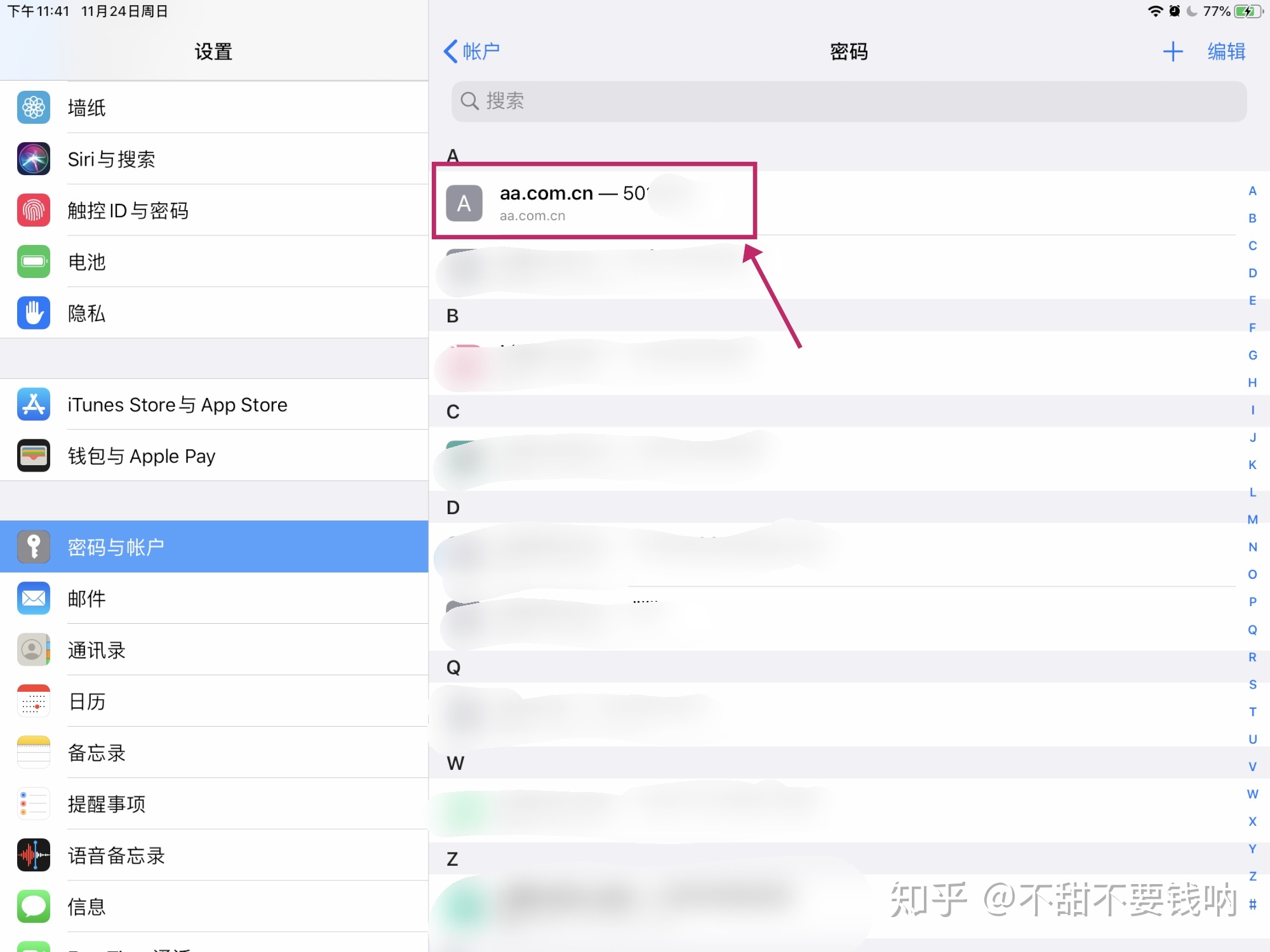 ipad如何登录学校邮箱(ipad怎么登陆电子邮箱？)
