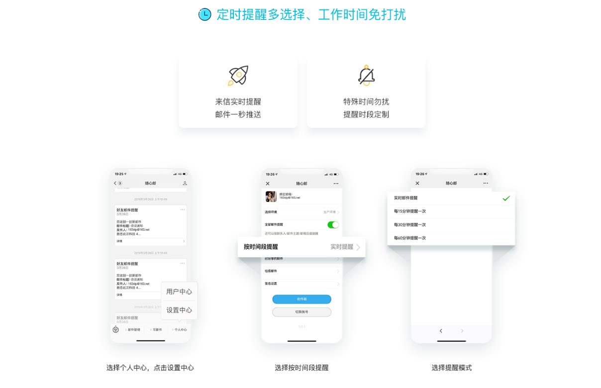 企业经常用的邮箱有哪些(最常用的邮箱是什么邮箱？)