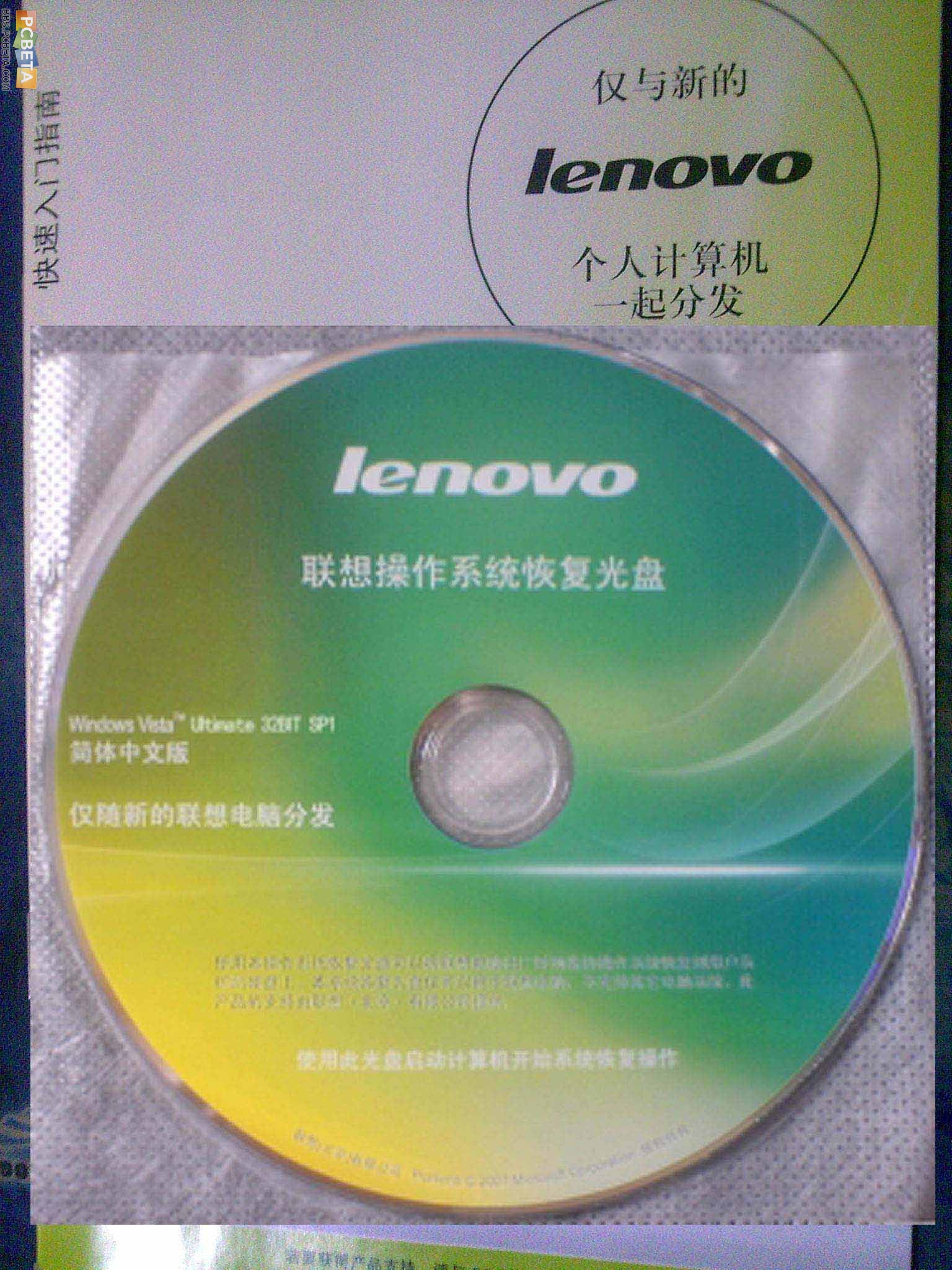 什么是光盘数据恢复(光盘恢复数据最简单方法？)