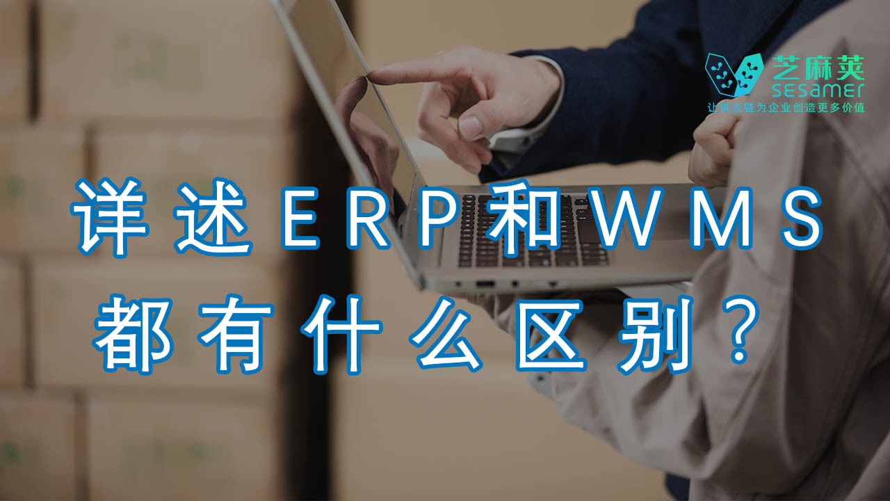 erp最近热门吗(erp系统培训后就业前景？)