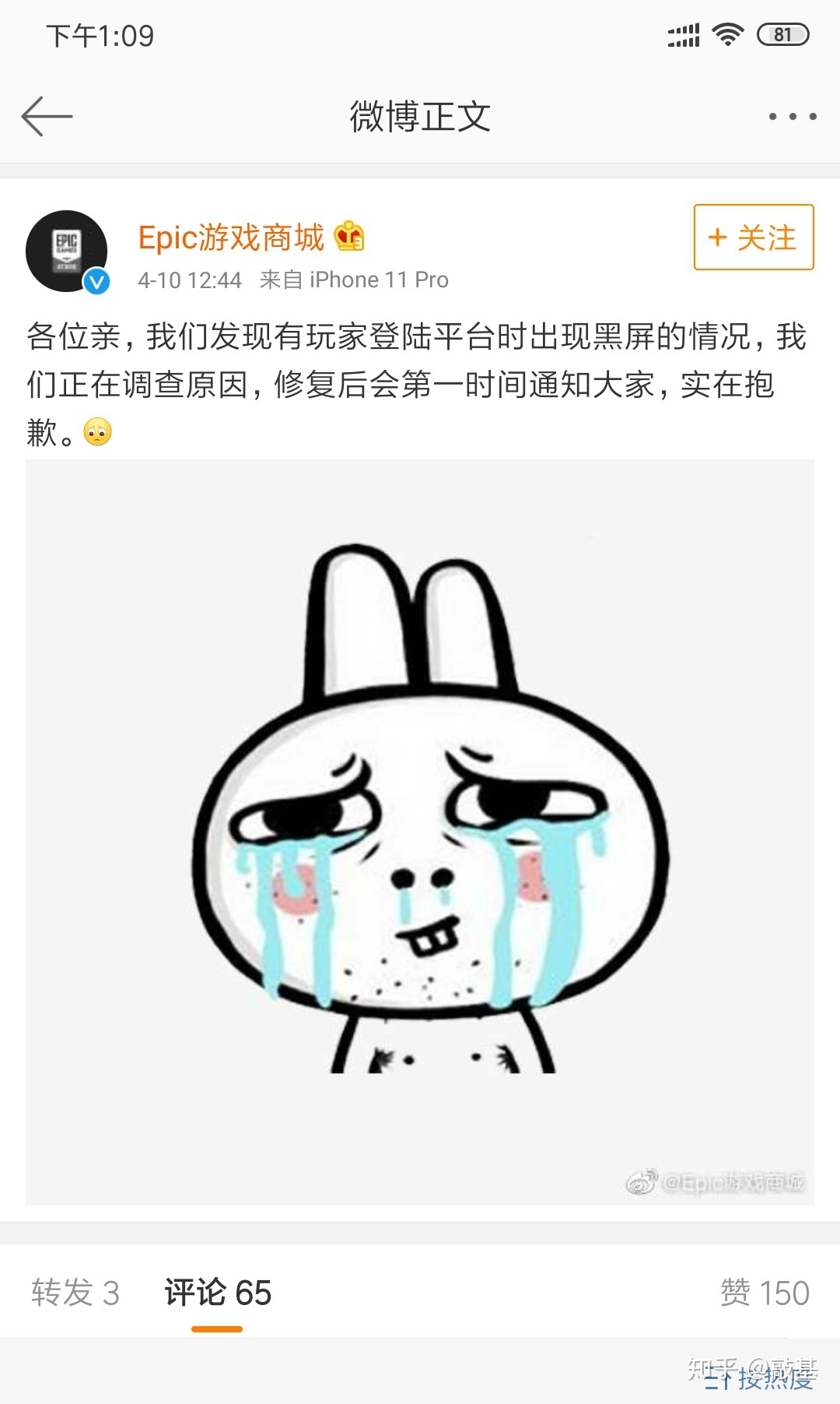 epic邮箱地址怎么改(epic怎么修改电子邮件地址 不需要安全吗？)