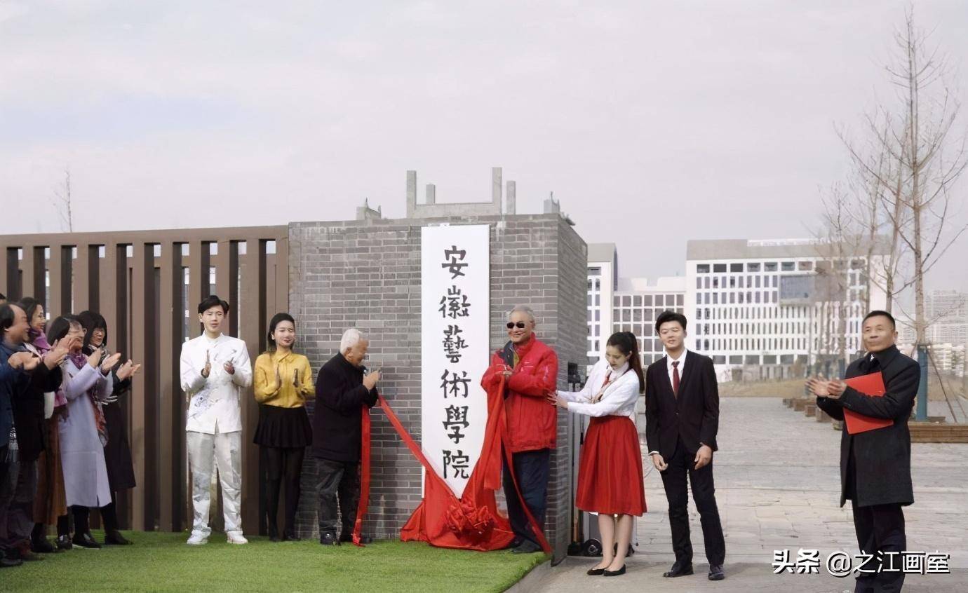 安徽艺术学院官方邮箱多少(安徽艺术学院快递地址怎么写？)