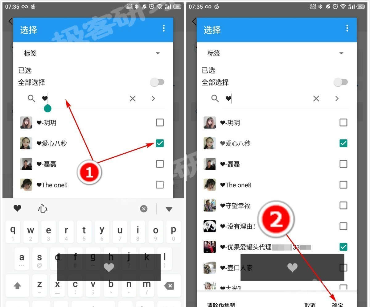 qq好友头像数据如何恢复(qq情侣空间怎样恢复原来的天数？)
