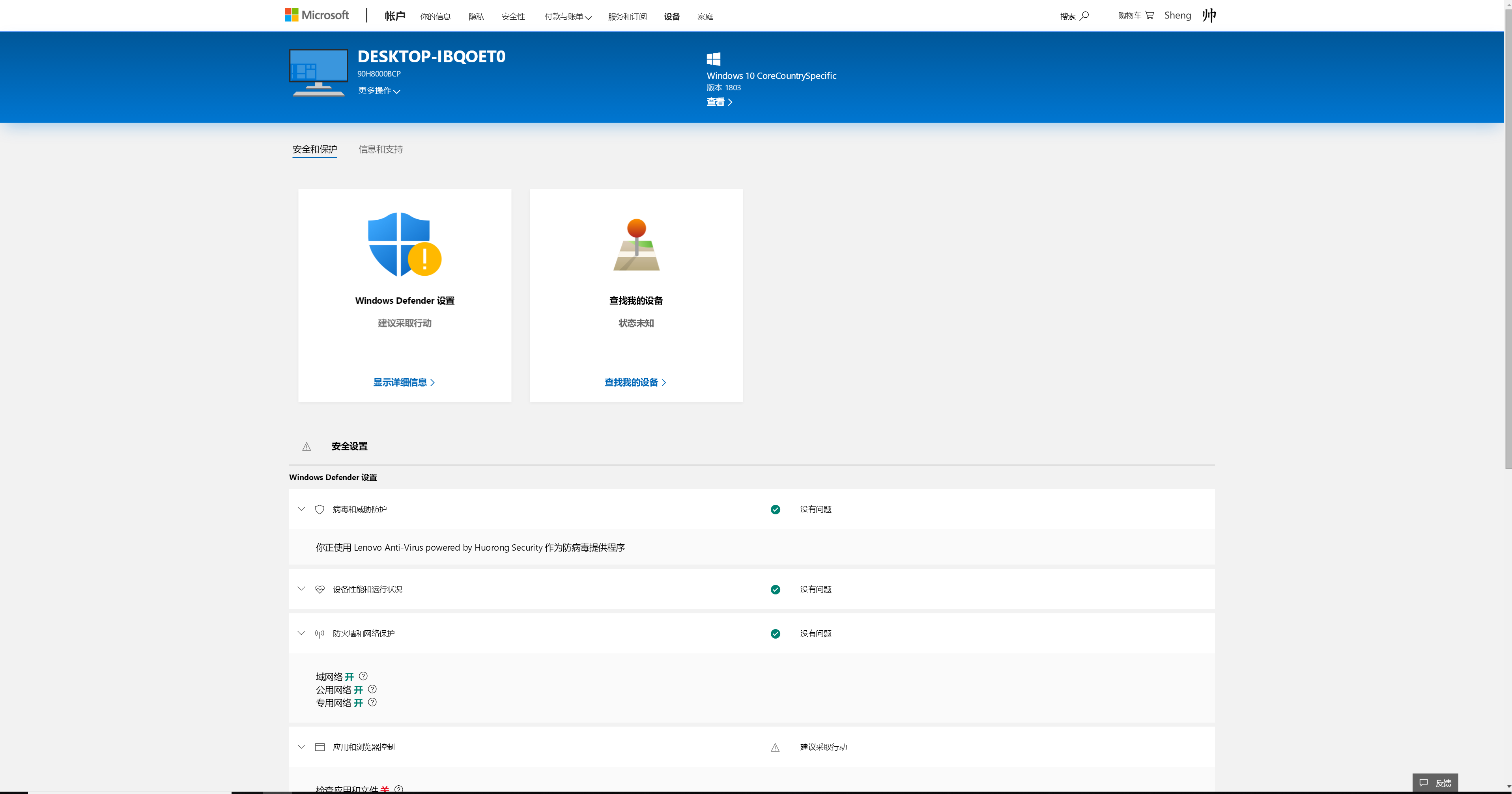 微软邮箱忘了密码怎么打开(微软邮箱账户忘记了怎么办？)
