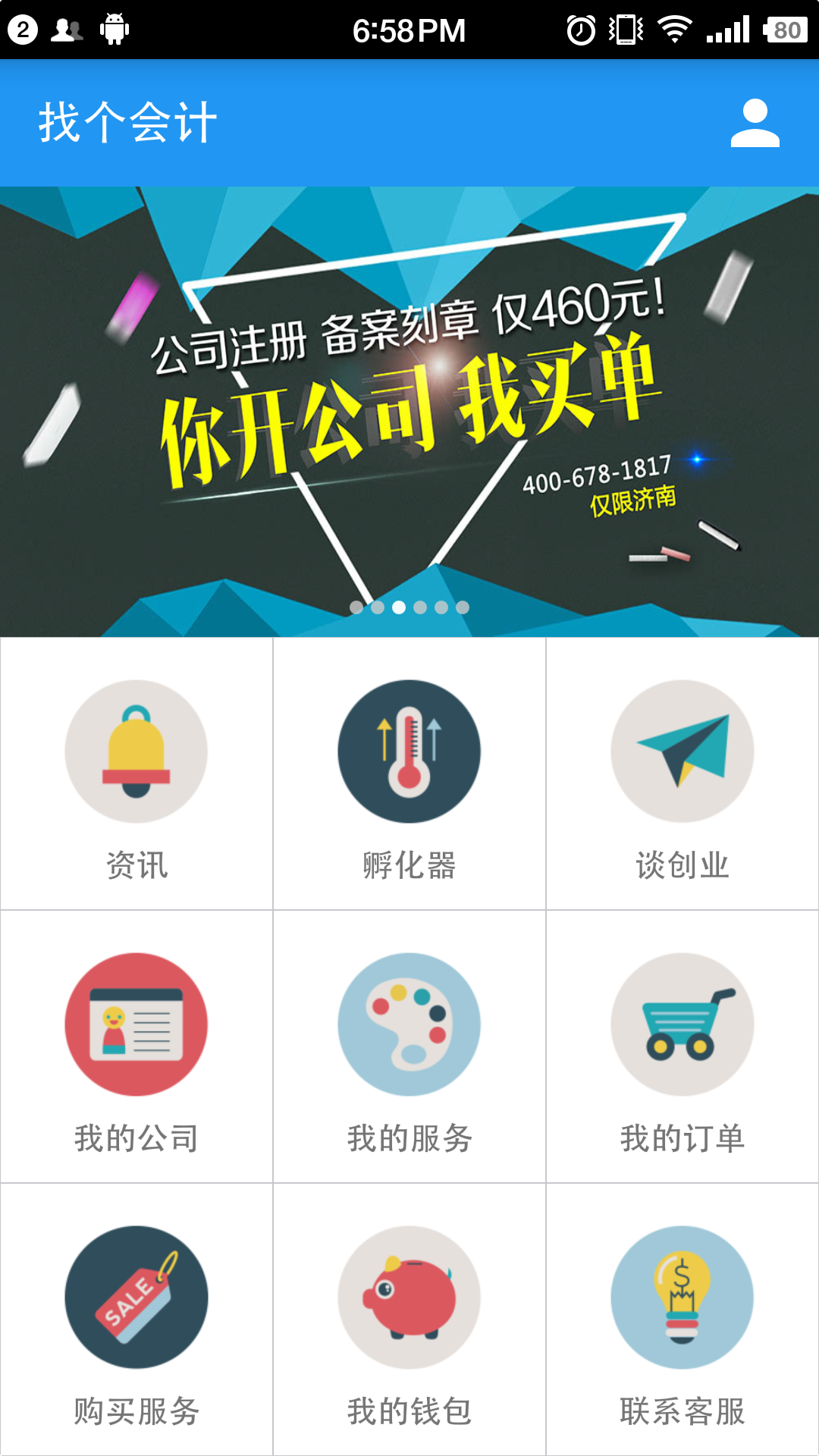 英文会计用什么财务软件(acc是什么财务软件？)