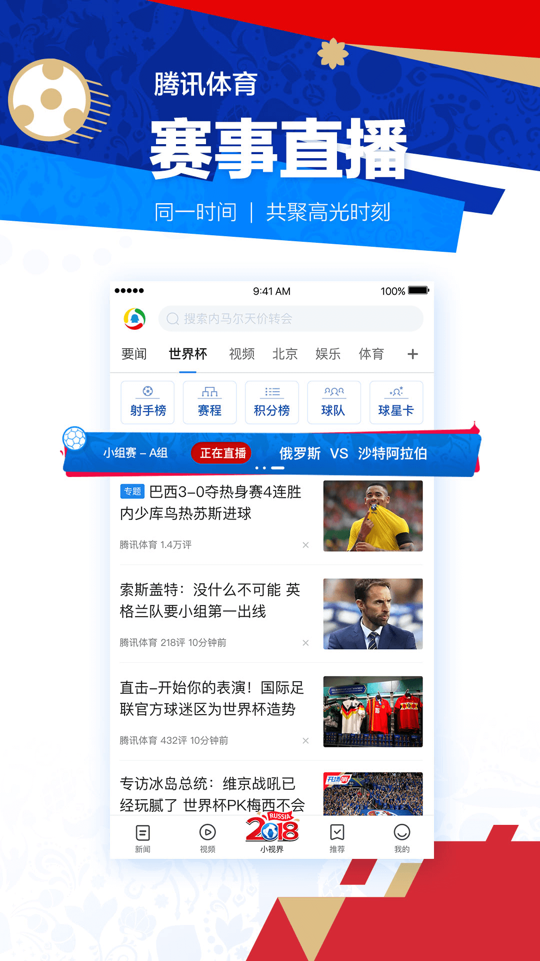 怎么给腾讯新闻投稿邮箱(怎样在腾讯网上发布新闻?)