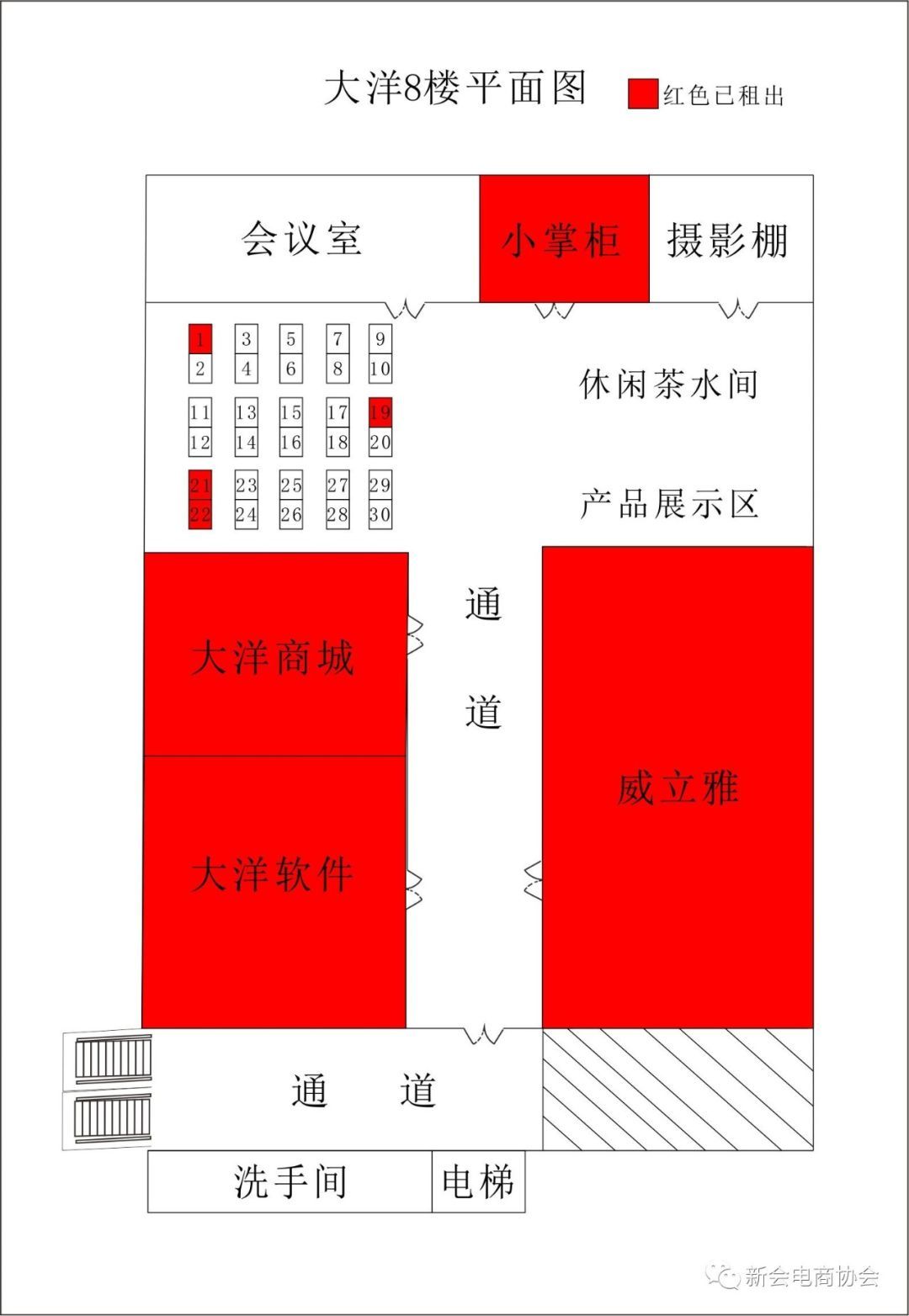 怎么申请电子商务协会(征集电子商务协会口号?)