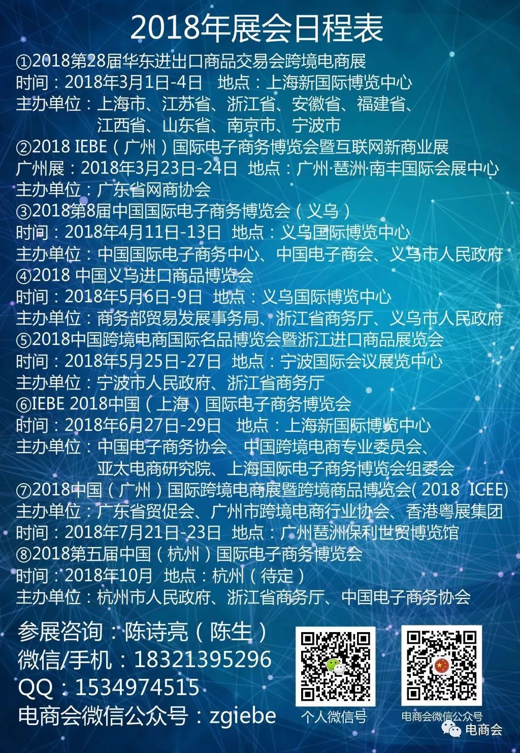 电子商务四大品牌是什么(电子商务中“4P”、“4C”分别指的是什么意思？)