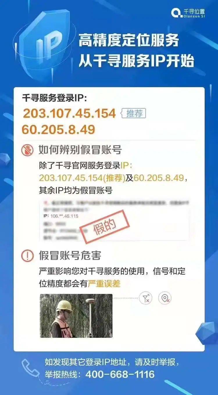 怎么判断邮箱号是对的呢(换手机号怎么知道都绑定了什么?)
