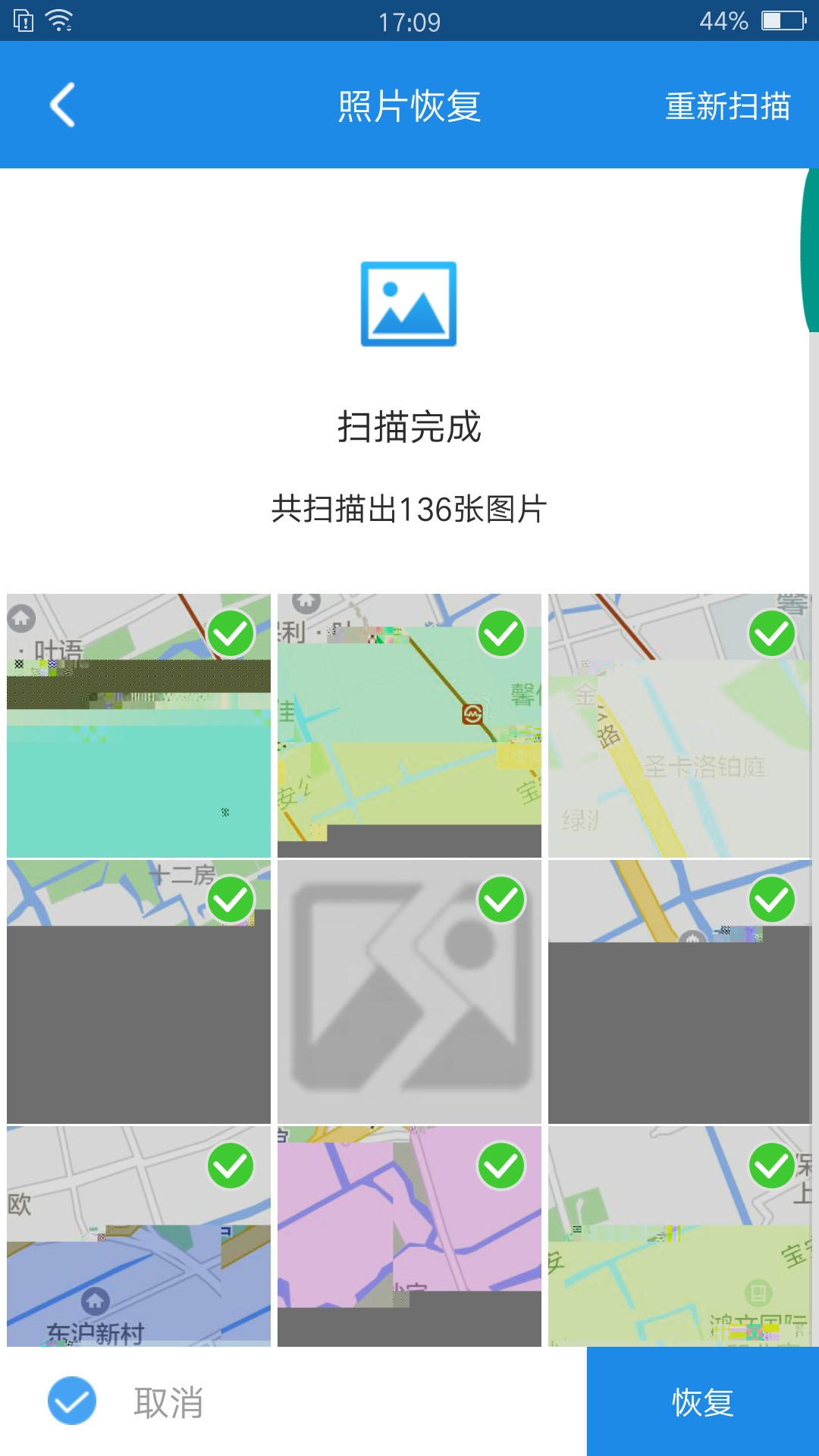 三星如何恢复手机照片数据(三星手机双屏手机照片删除了怎么恢复？)