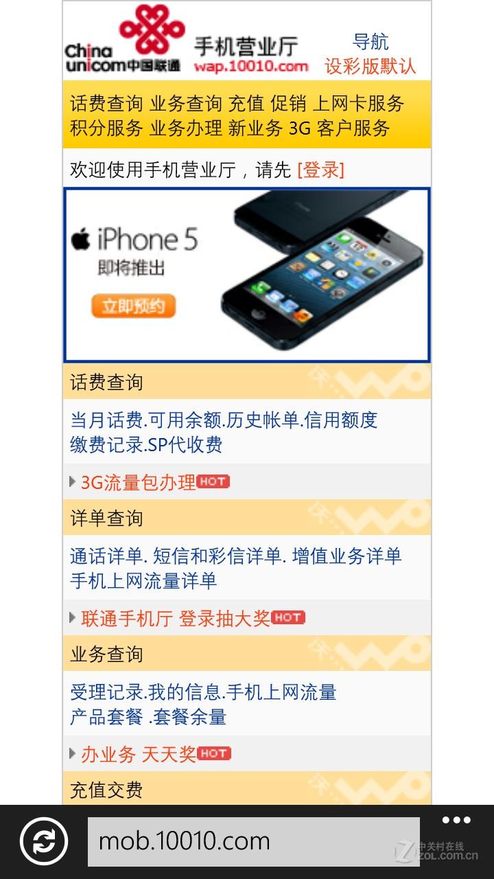联通手机营销语音软件是什么(联通卡的语音留言是什么？)