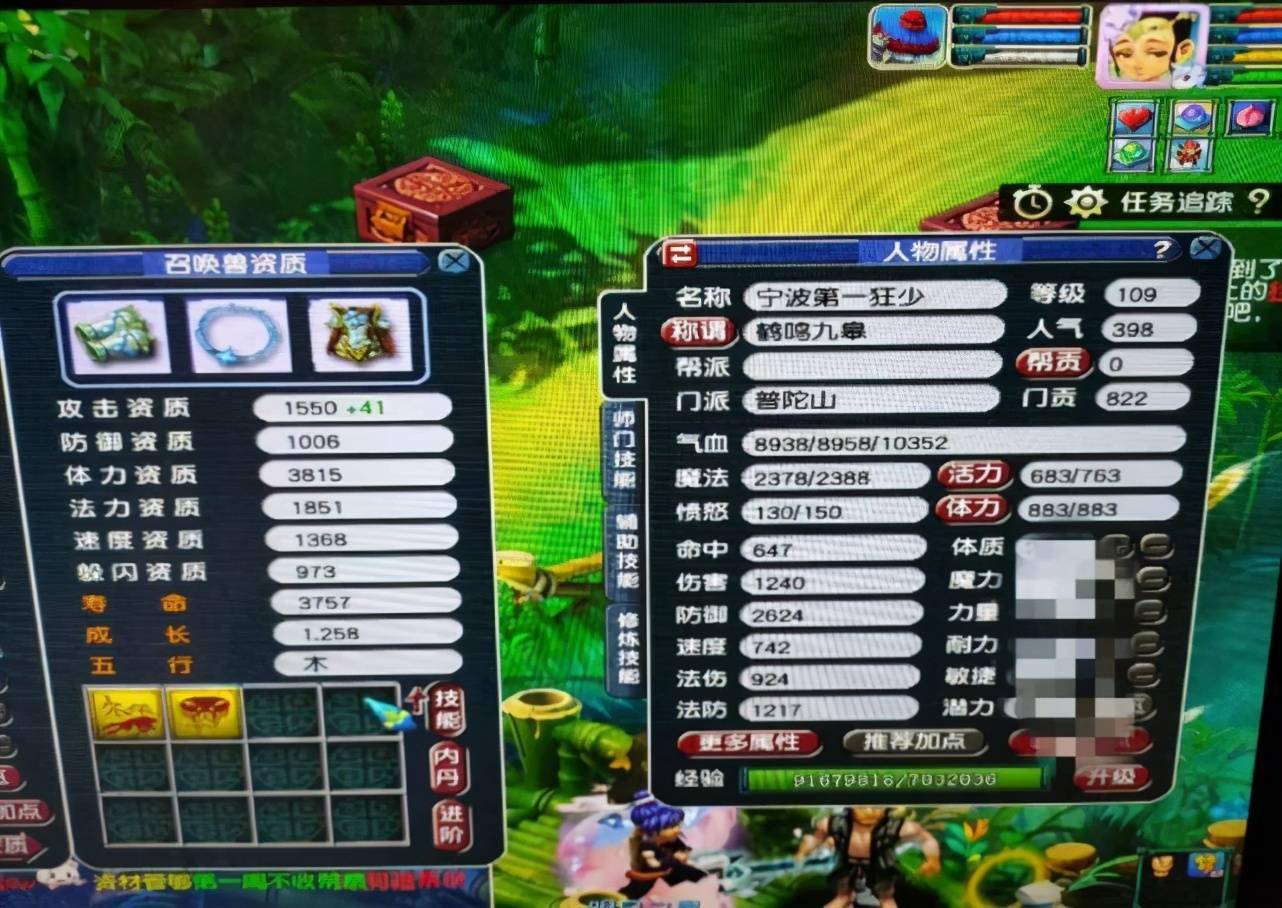 梦幻西游邮箱怎么换(梦幻西游怎么修改资料?)