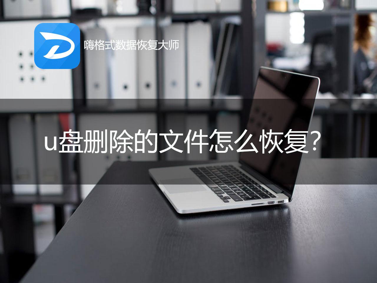 怎样清理桌面数据恢复文件(把C盘的东西删除了，桌面的东西都没有了，就只有一个垃圾桶，怎么把？)