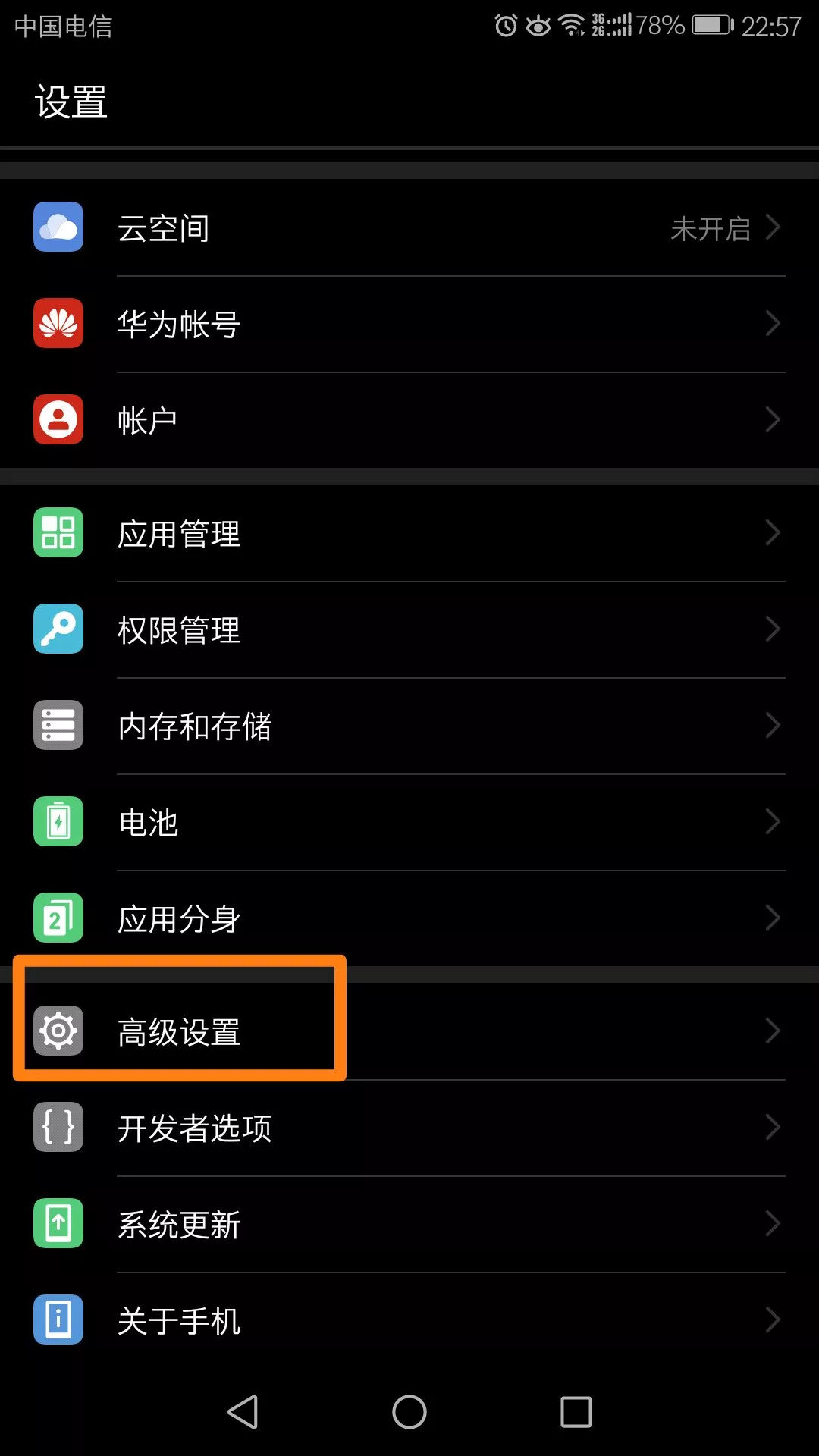 移动云空间怎么恢复数据(云储存免费一年不小心退订了怎么办？)