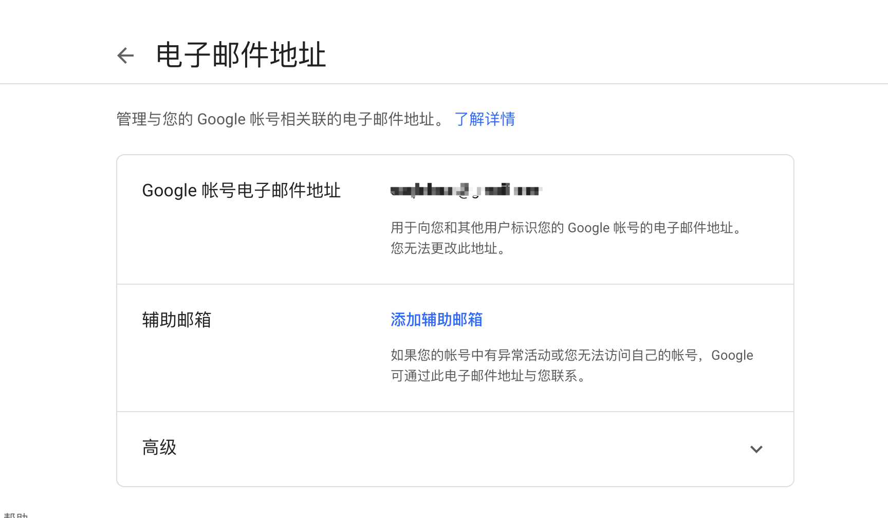 淘宝不让卖谷歌邮箱吗(谷歌邮箱多久没用会自动注销？)