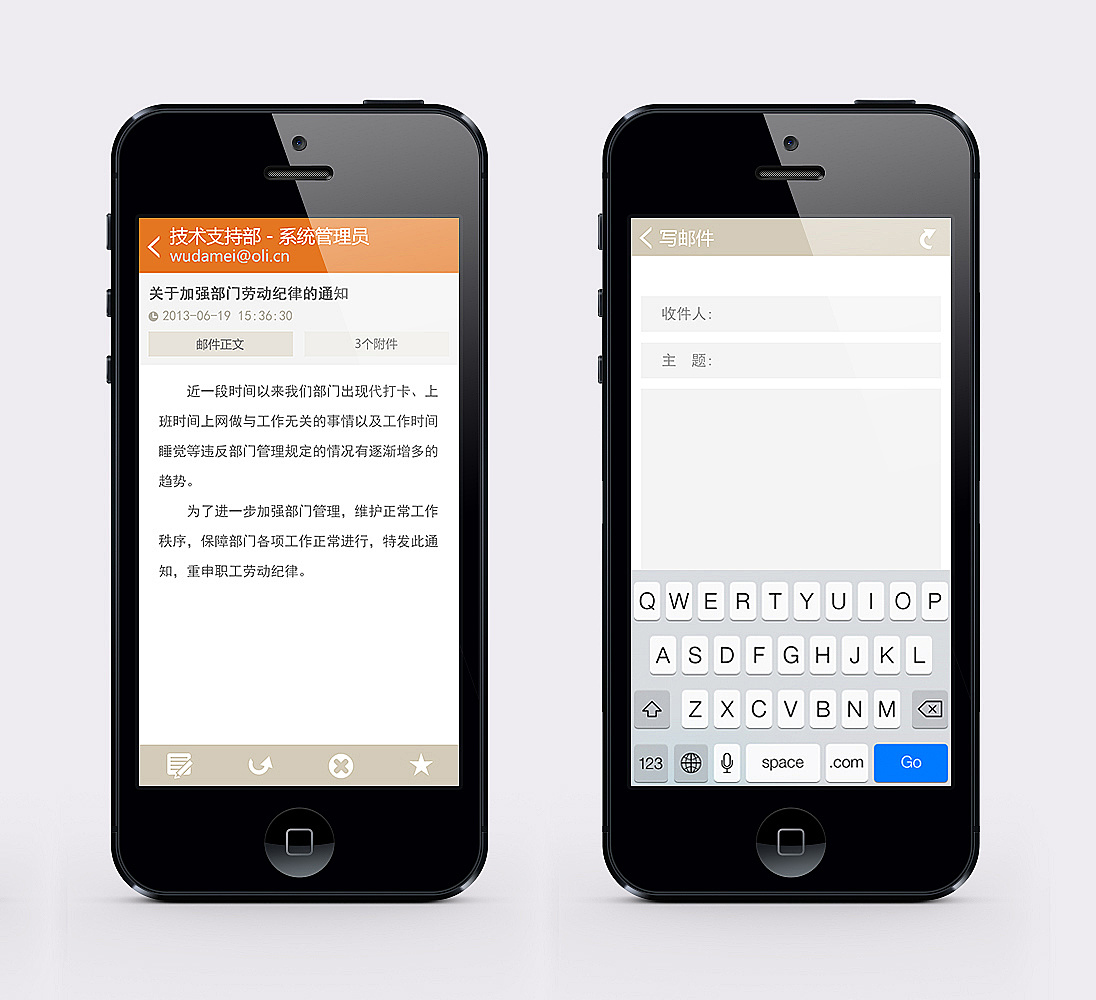 手机如何造建邮箱(手机号怎么注册微信邮箱)