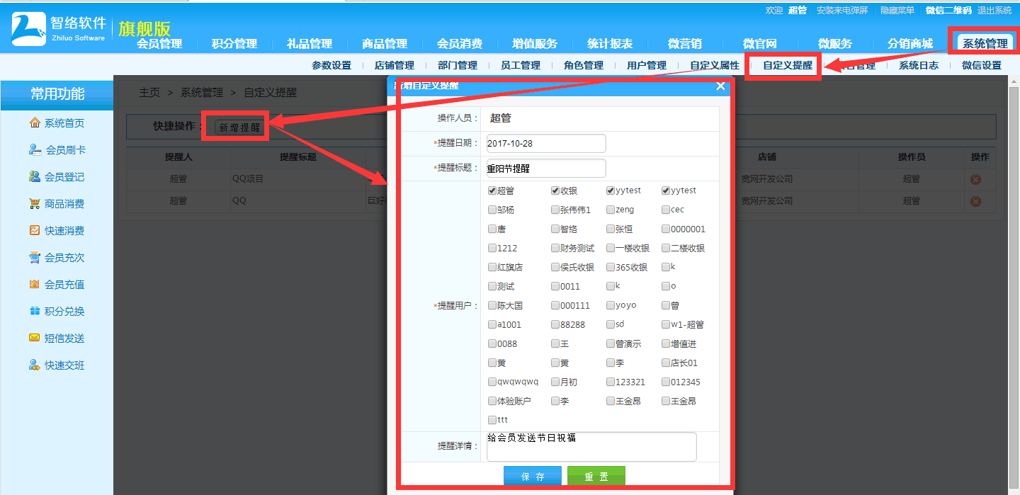 有什么好的短信营销软件(我是一个ktv营销换地方了想编辑一条幽默的短信通知客户？)