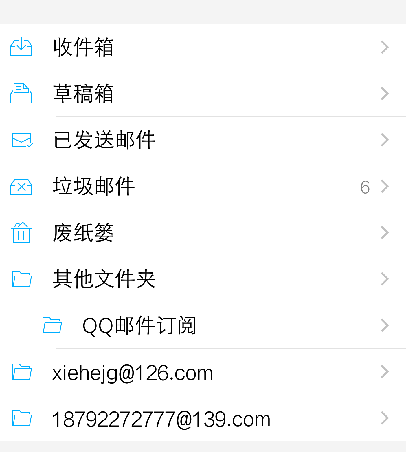 哪些应用自带邮箱登录(手机怎么登录网易126邮箱啊,网易里显示的只有163啊?)
