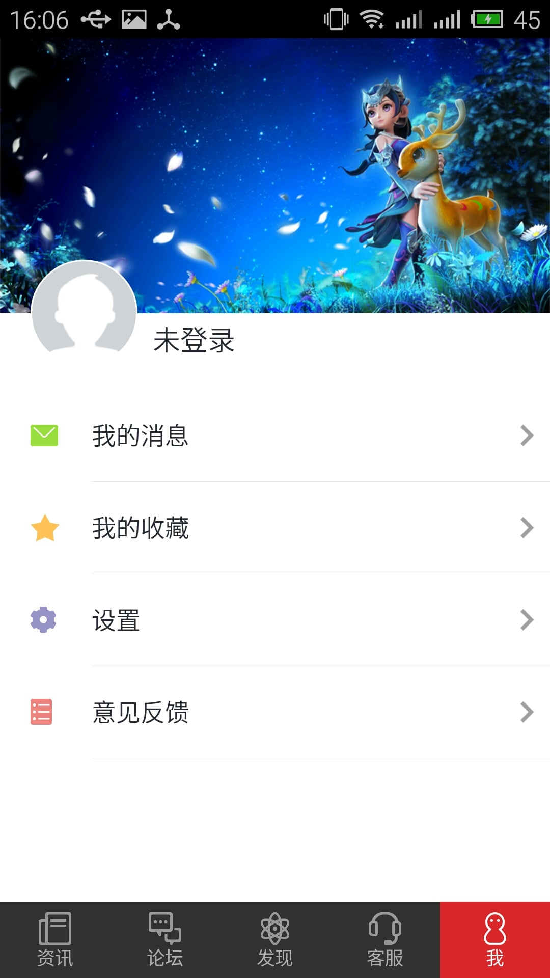 网易游戏如何转邮箱(网易邮箱游戏账号怎么转移？)