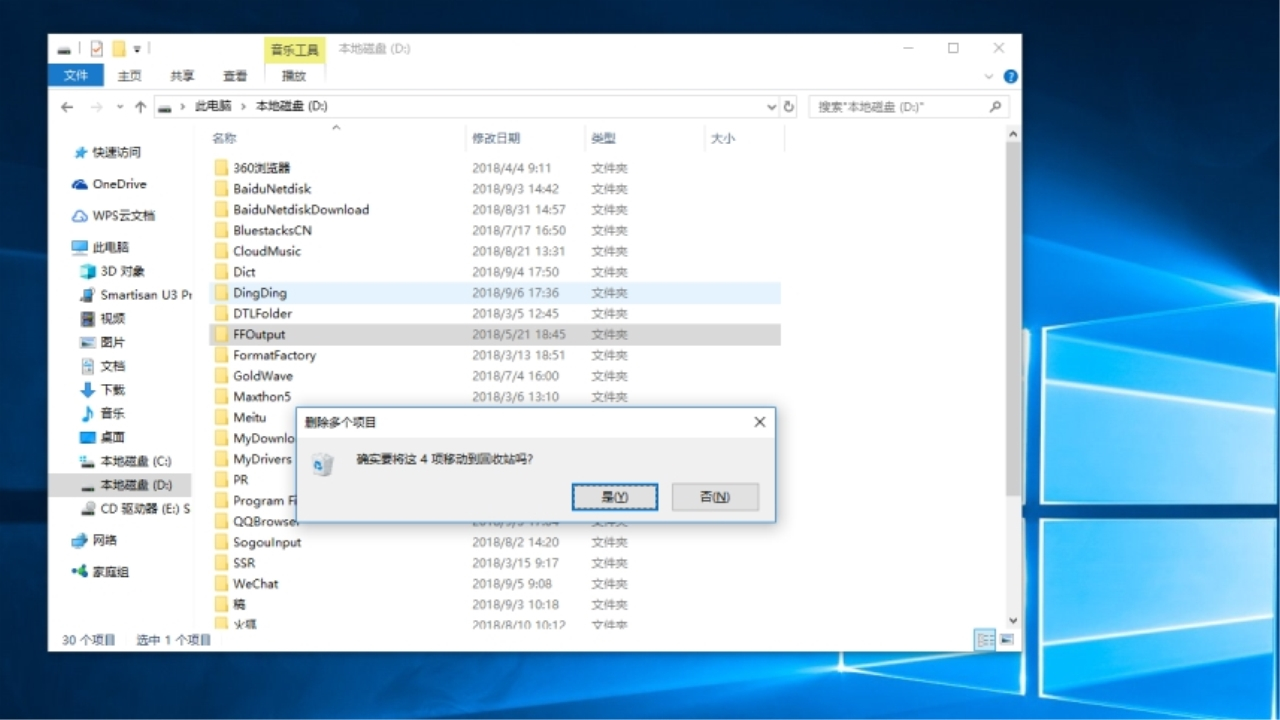 怎样能让文件数据不能恢复(手机充电老传输文件文件关不掉?)