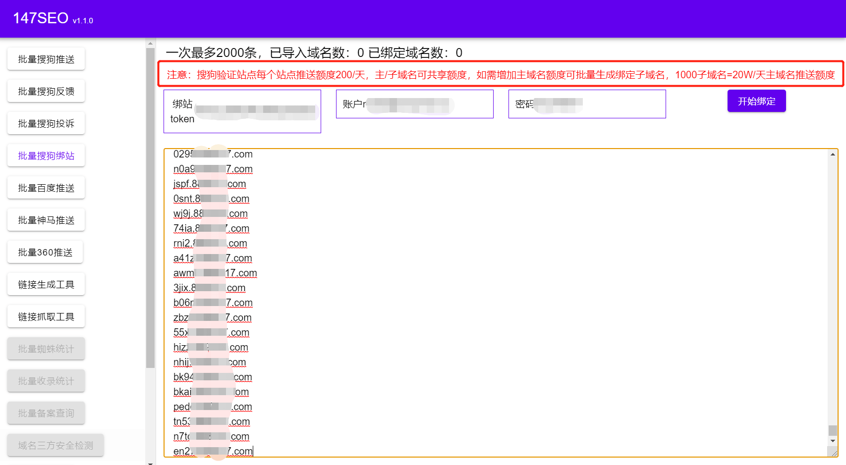 域名收录排名(域名和二级域名的区别是什么？)