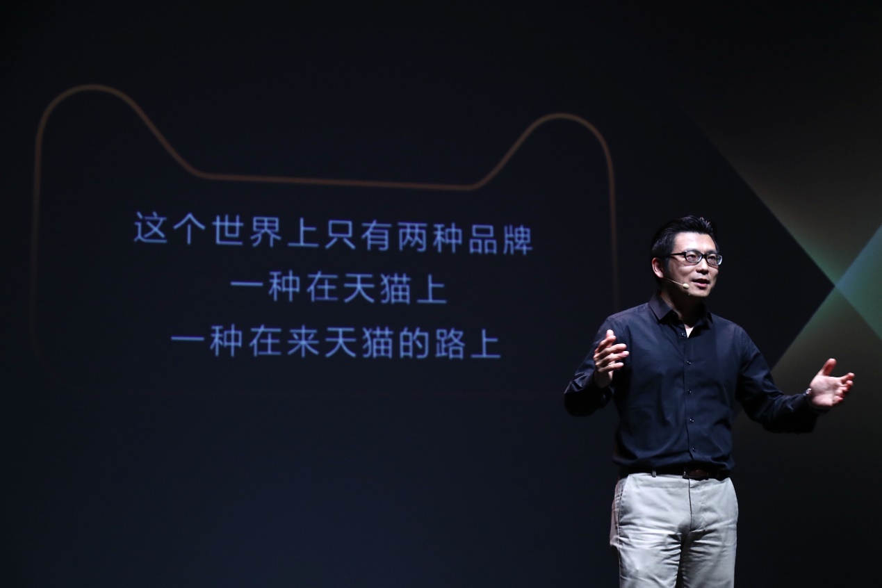 天猫是全球电子商务吗(天猫商城属于电子商务类型网站吗?)