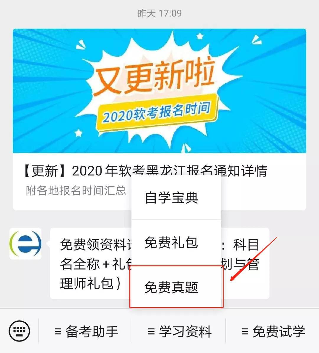 电子商务知识考试考什么(江西电子商务单招考试考什么？)