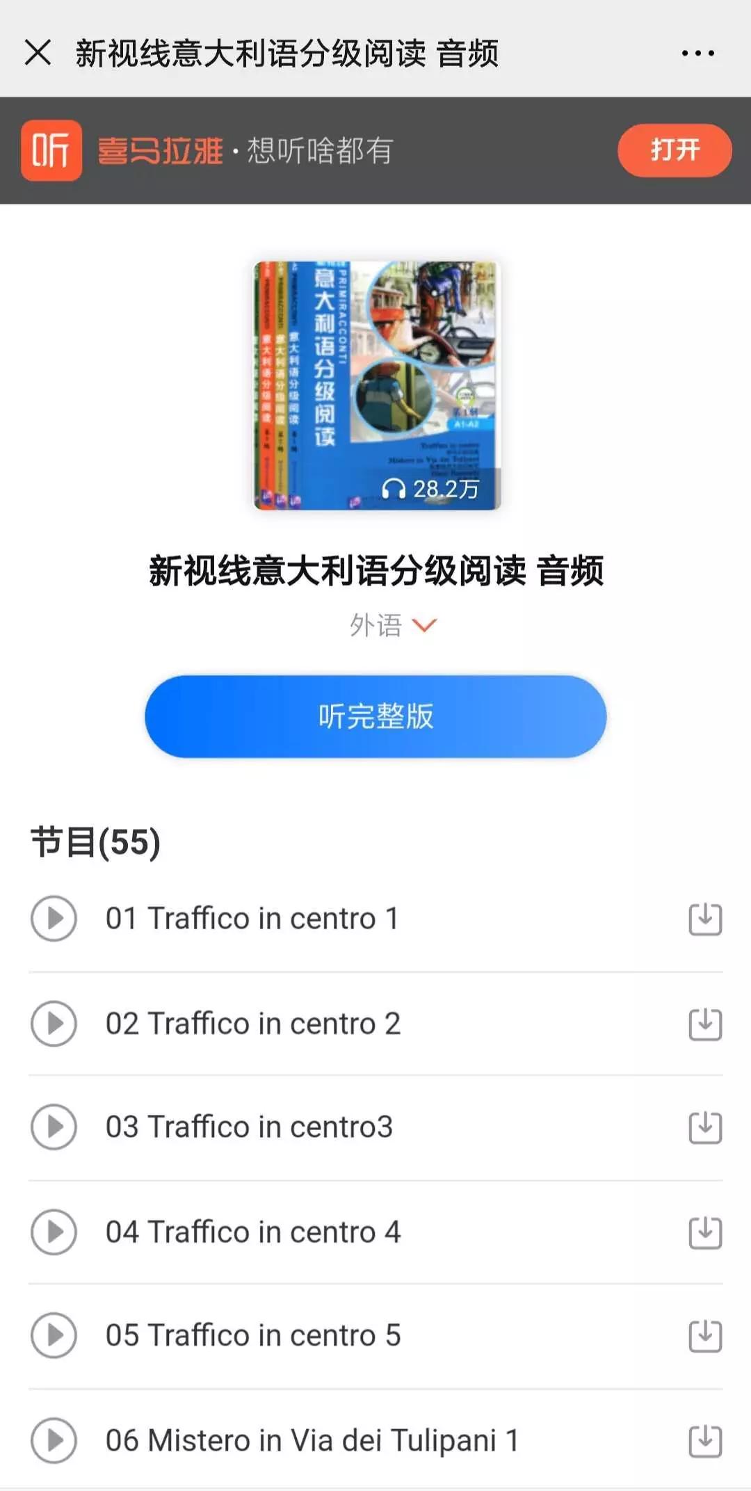 沃邮箱怎么坑(什么是沃邮箱呀？)