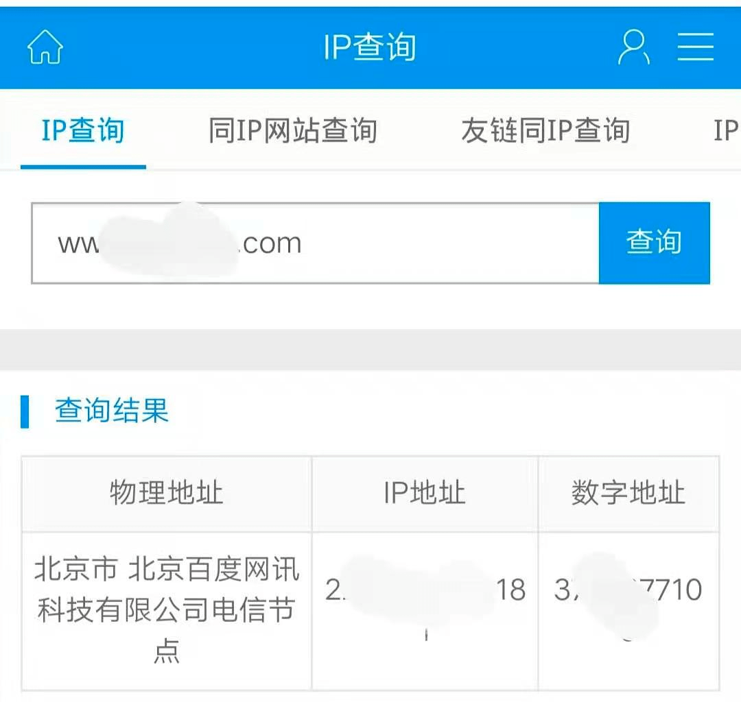 怎么查域名的网段(摄像头ip地址怎么查？)