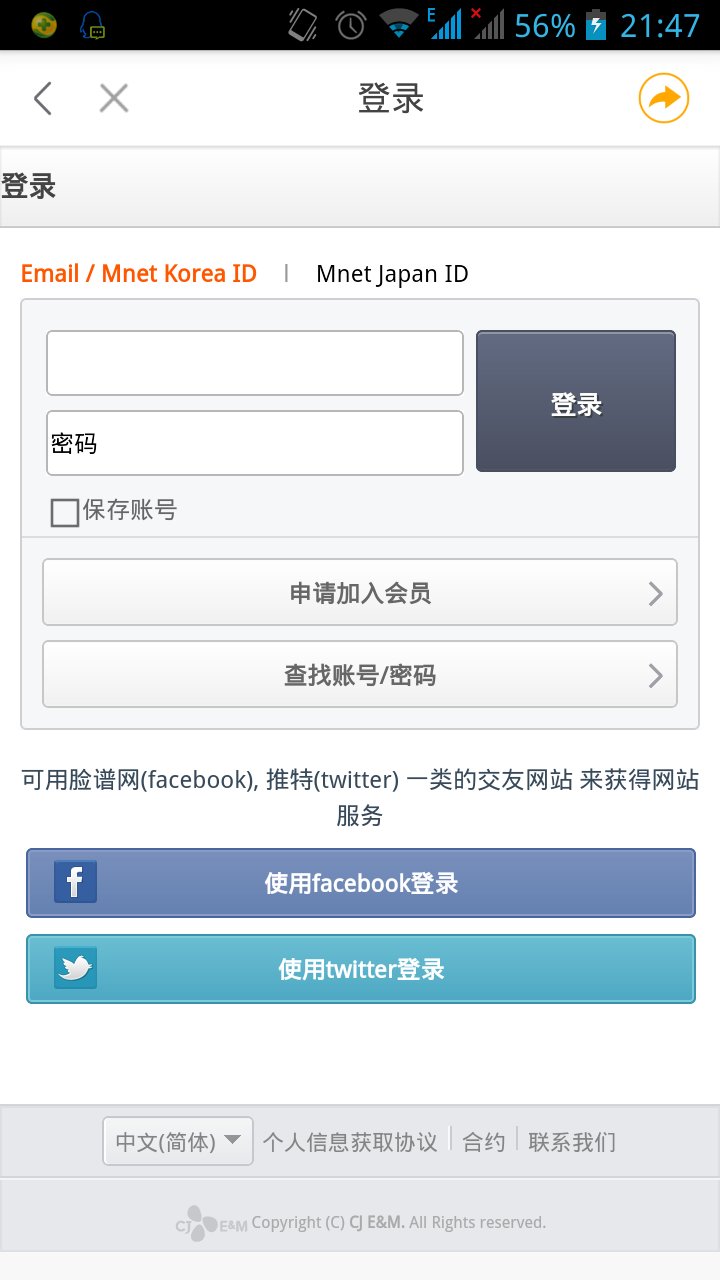 校园邮箱验证码是什么东西(邮箱的验证码是什么？怎样收到？)