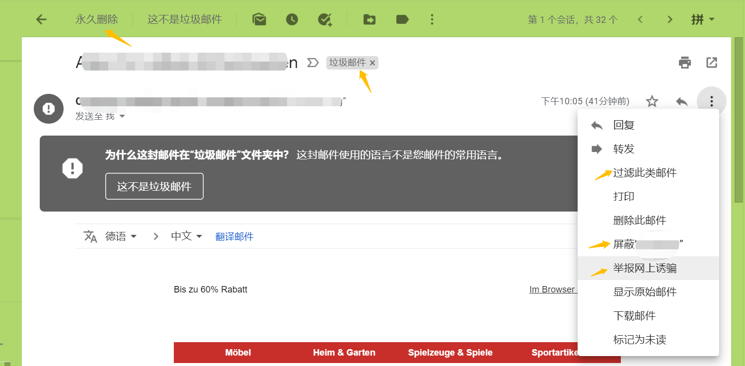 edm邮箱群发有用吗(什么是邮件群发软件？)