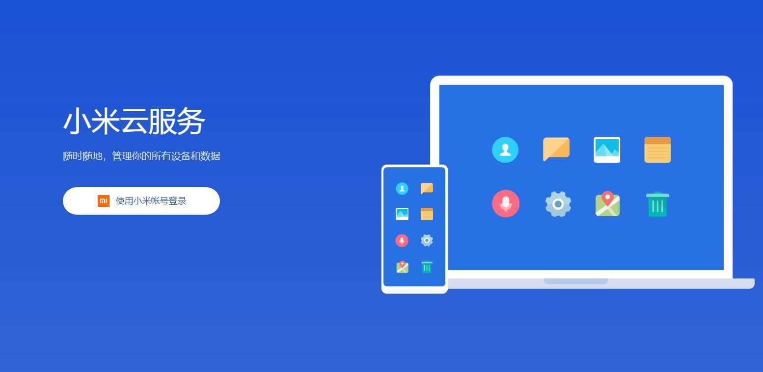 互盾安卓手机能恢复数据吗(使用互盾安卓恢复大师恢复数据要购买软件吗?)