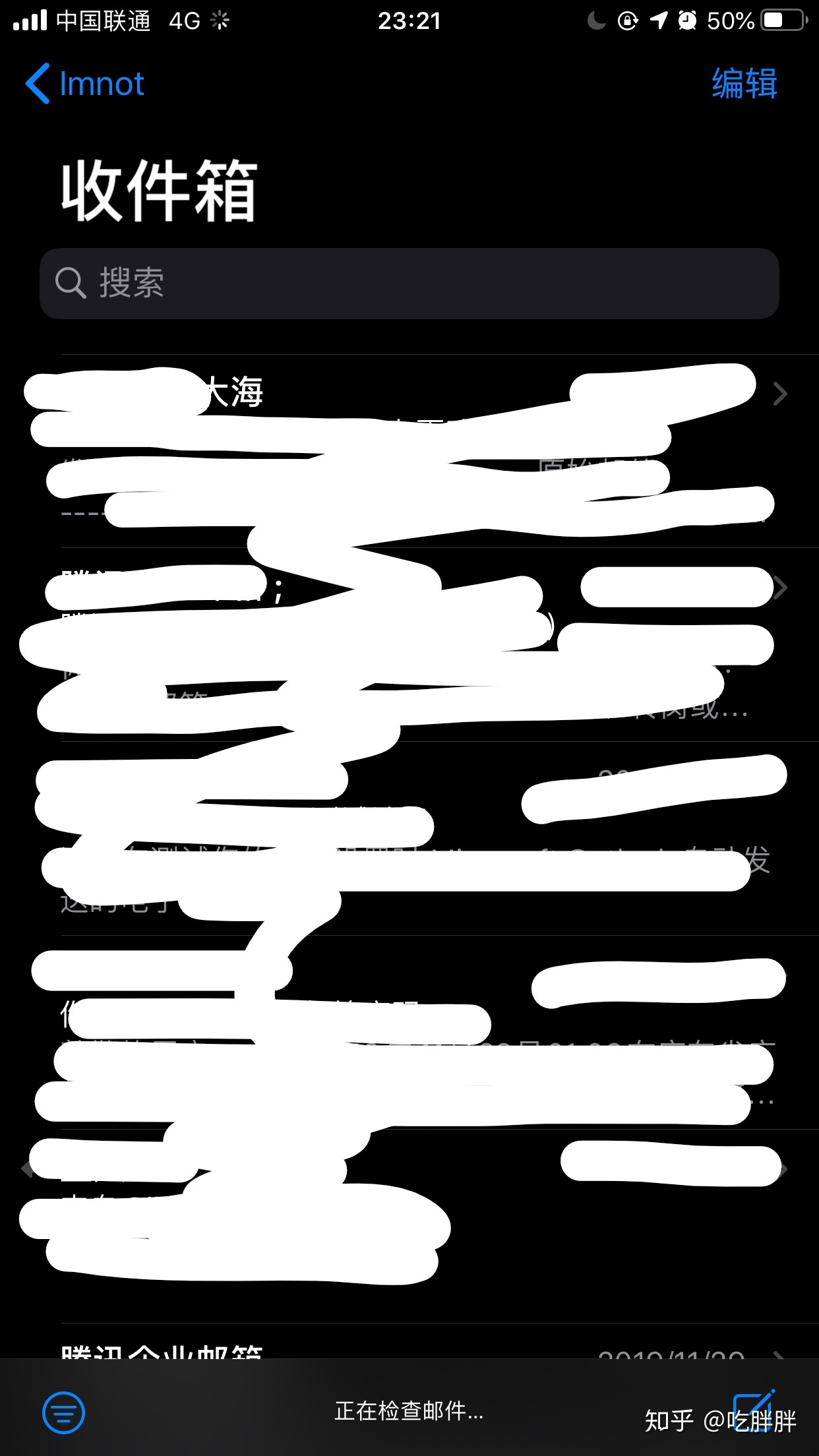 手机怎样查询qq邮箱(手机怎么看qq邮箱?)