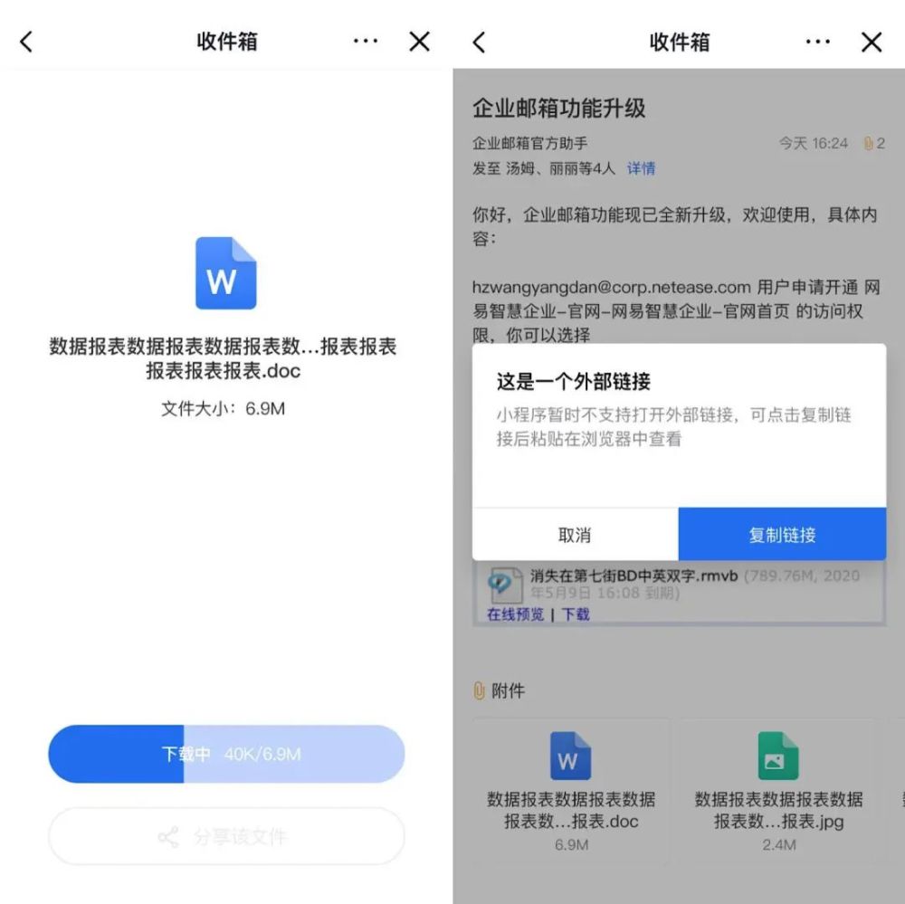 网易邮箱的头像怎么来的(163邮箱怎么设置头像，设置不了，没有确定的选项？)