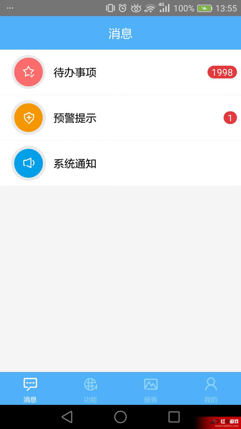 航天erp系统怎么样(S-ERP系统界面和基本操作方法？)